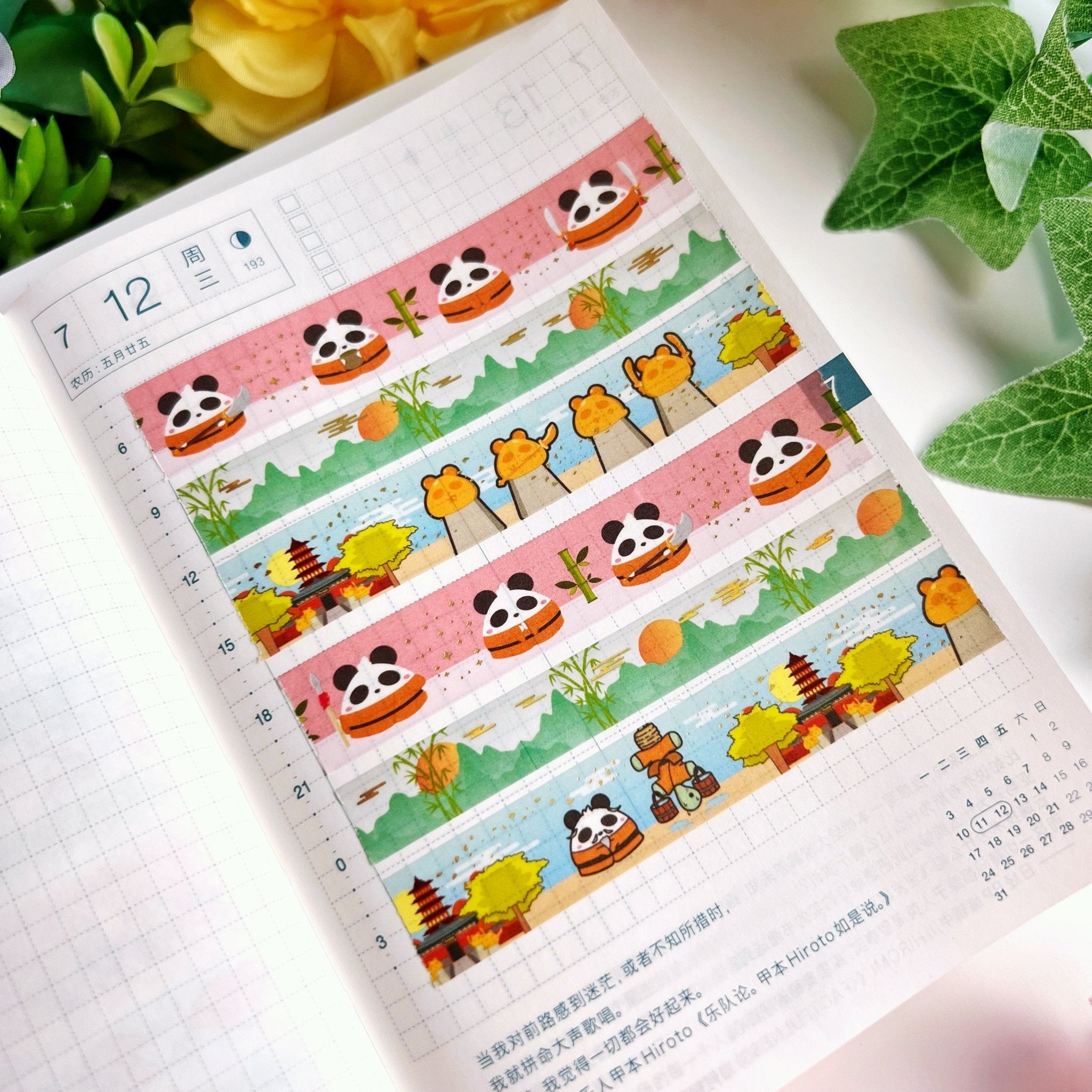 Washi Tape - Lil' Panda Dojo Collection - SumLilThings