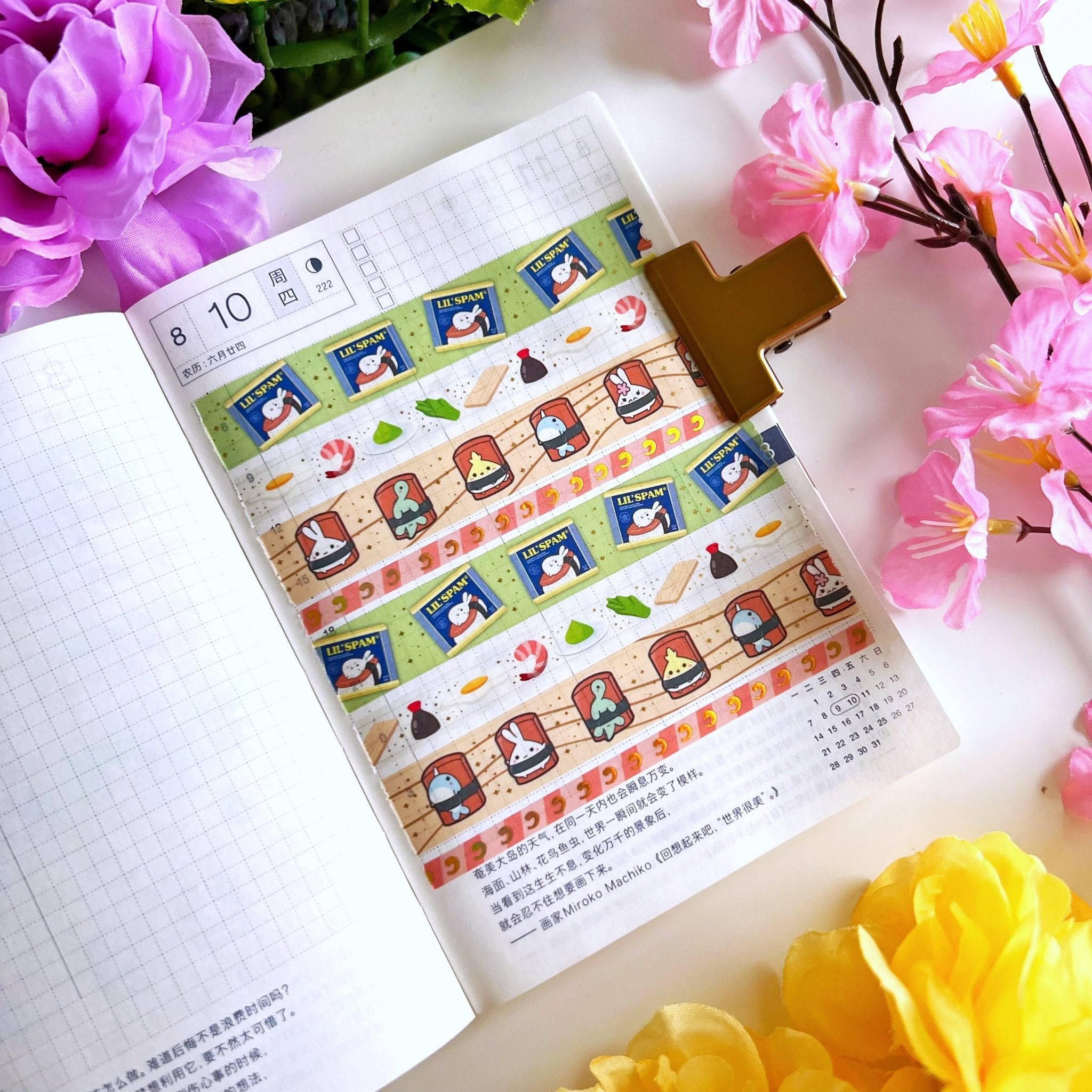 Washi Tape - Lil' Spam Musubi Collection - SumLilThings