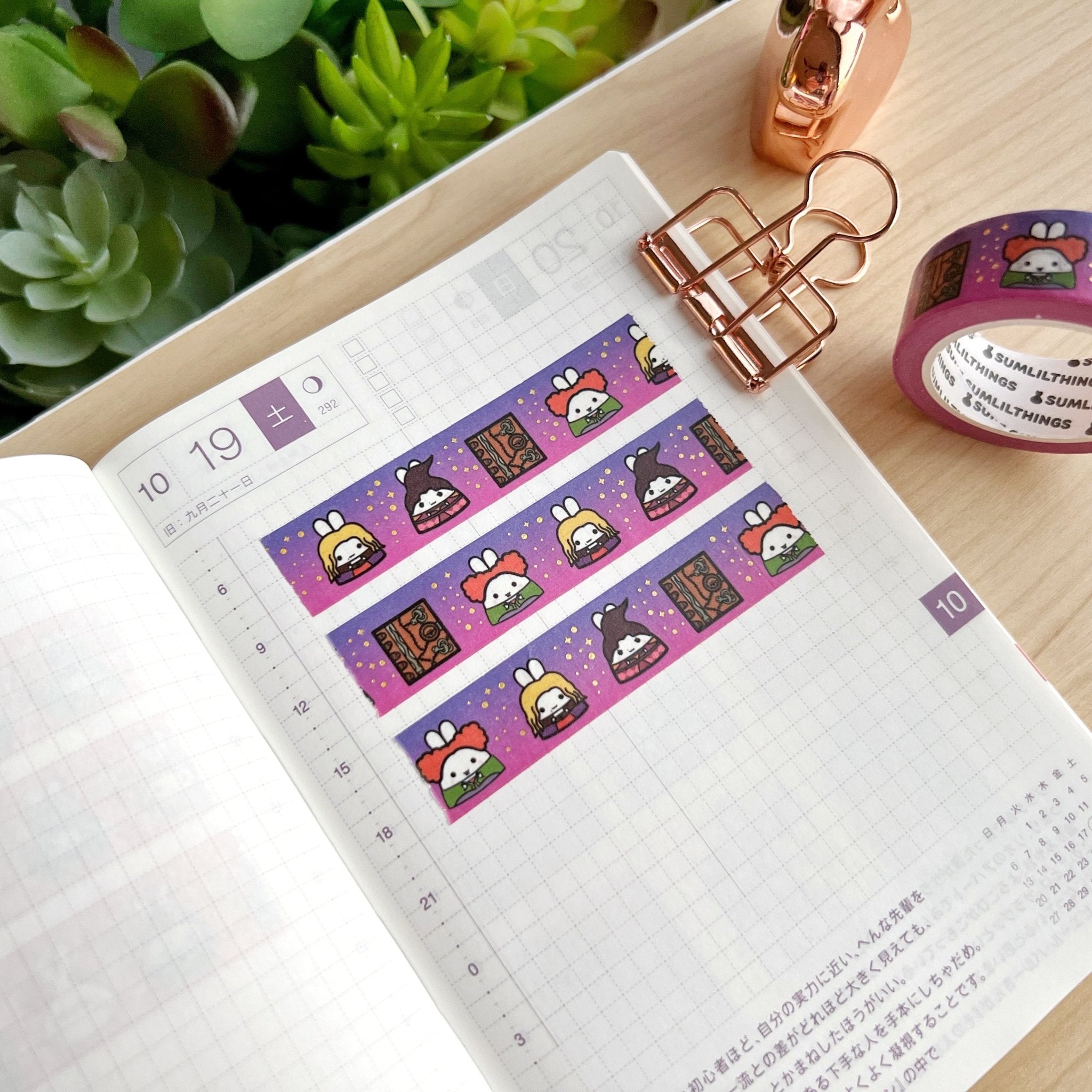 Washi Tape - Lil' Witches (15mm) - Holo Gold Foil - SumLilThings