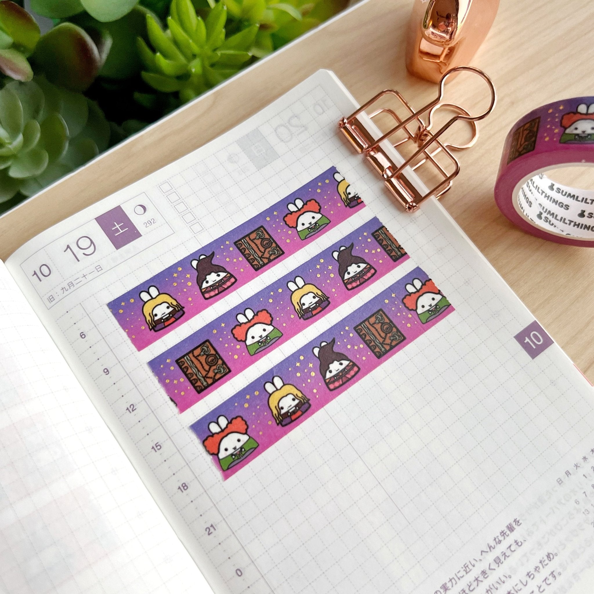 Washi Tape - Lil' Witches (15mm) - Holo Gold Foil - SumLilThings