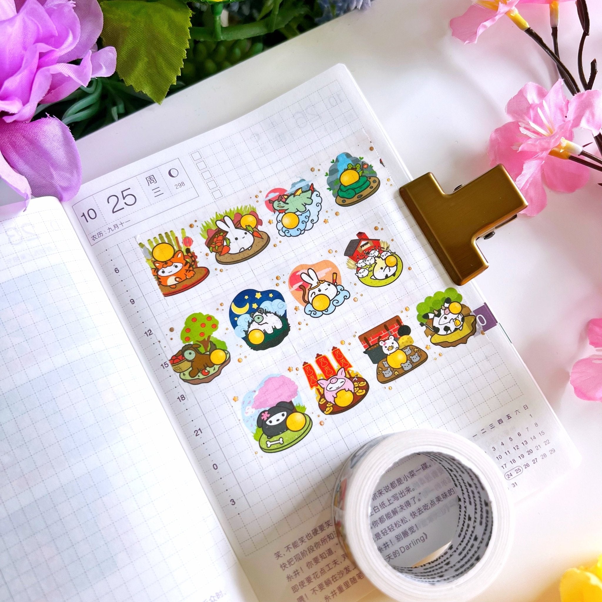 Washi Tape - Lil' Zodiac Animals (25mm) - Holo Gold Foil - SumLilThings