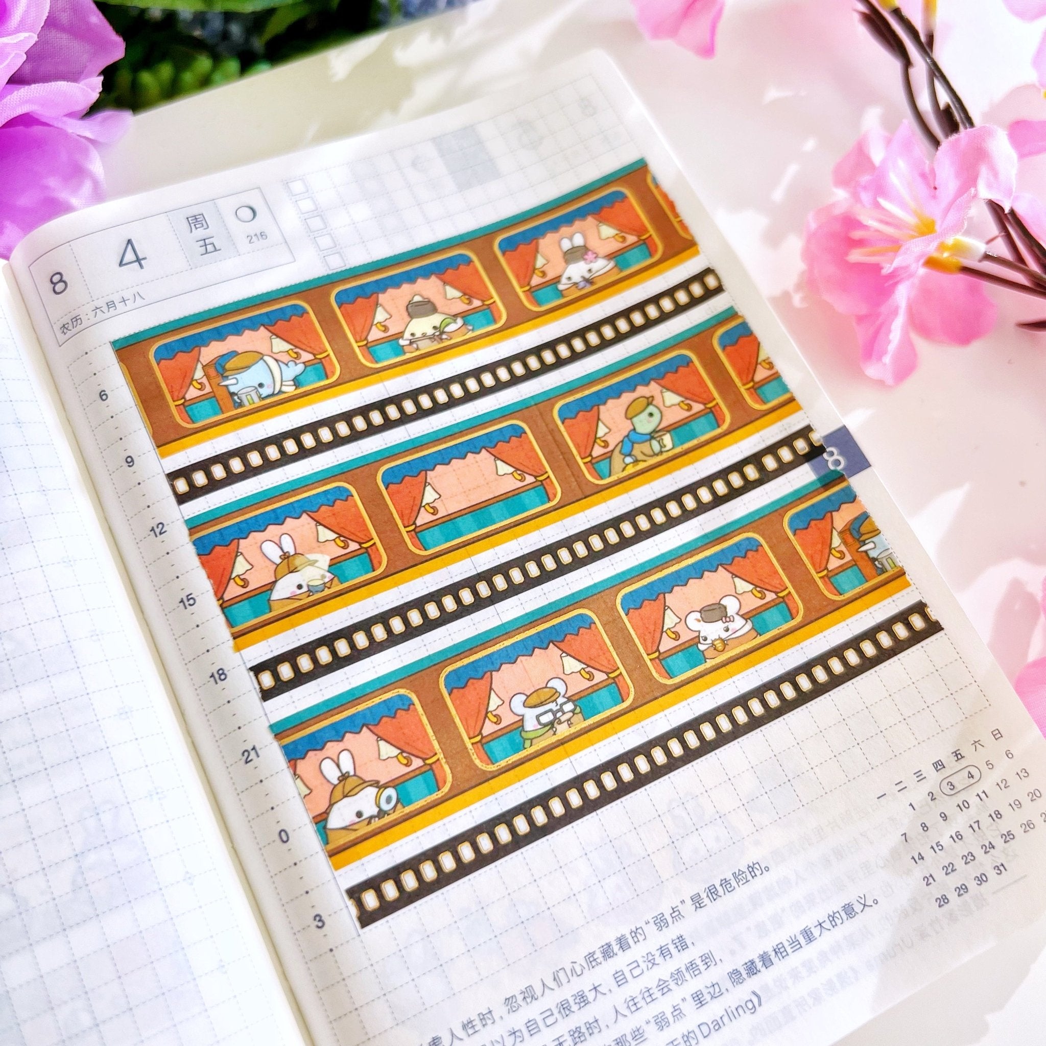 Washi Tape - Misfit Express - Holo Gold Foil (Set of 2) - SumLilThings