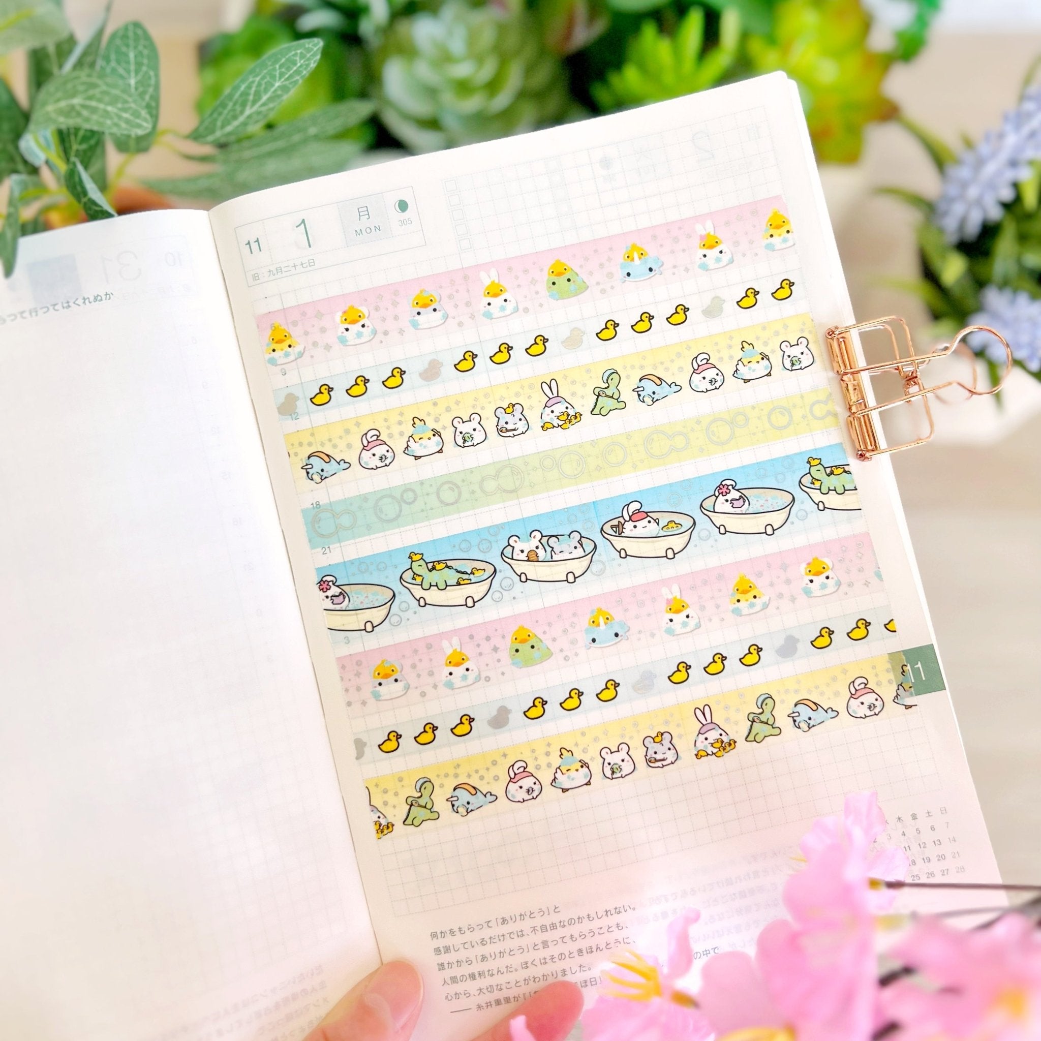 Washi Tape - Scrub Bubbles - Holo Silver (Set of 5) - SumLilThings