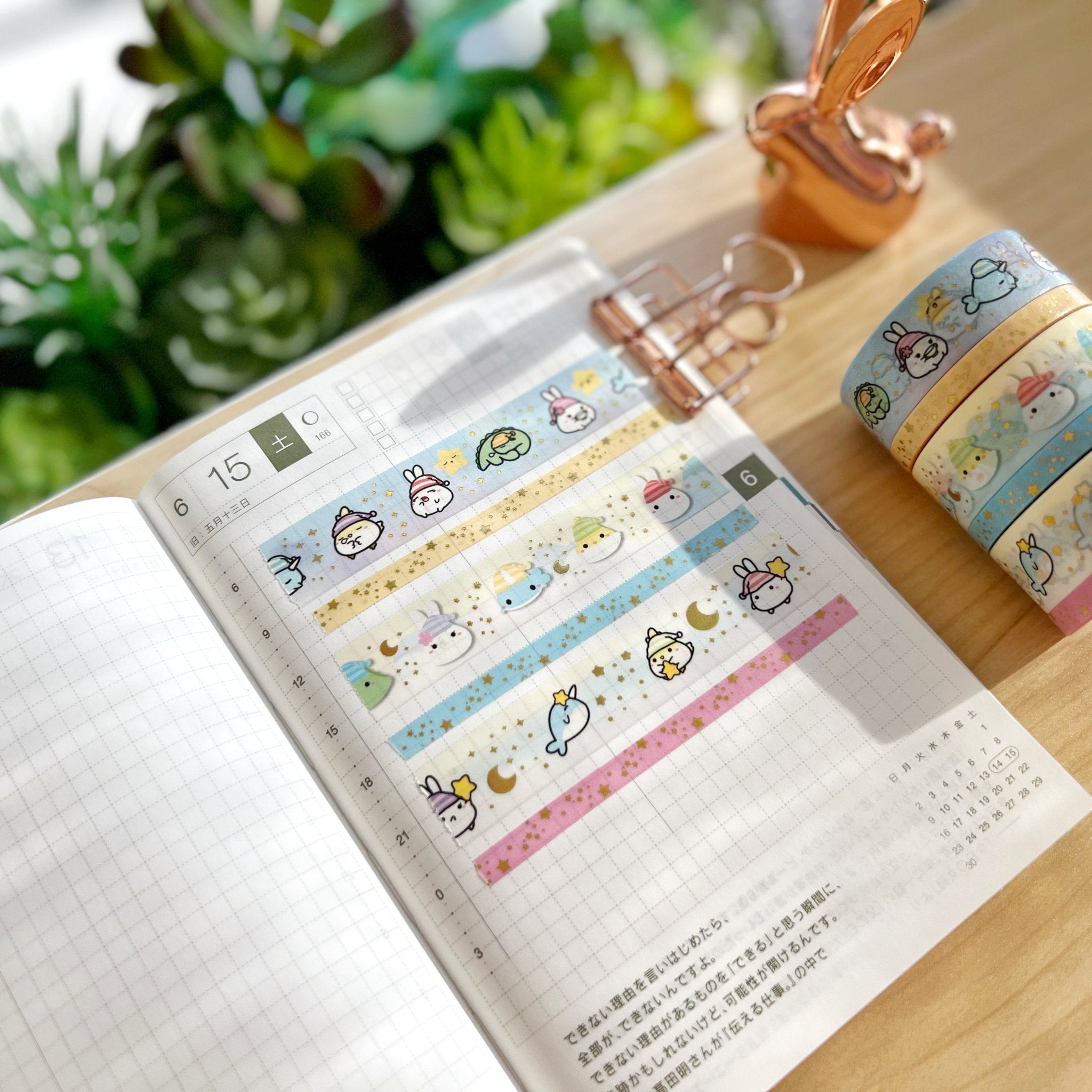 Washi Tape - Starry Slumber - Holo Gold Foil - Set of 6 - SumLilThings