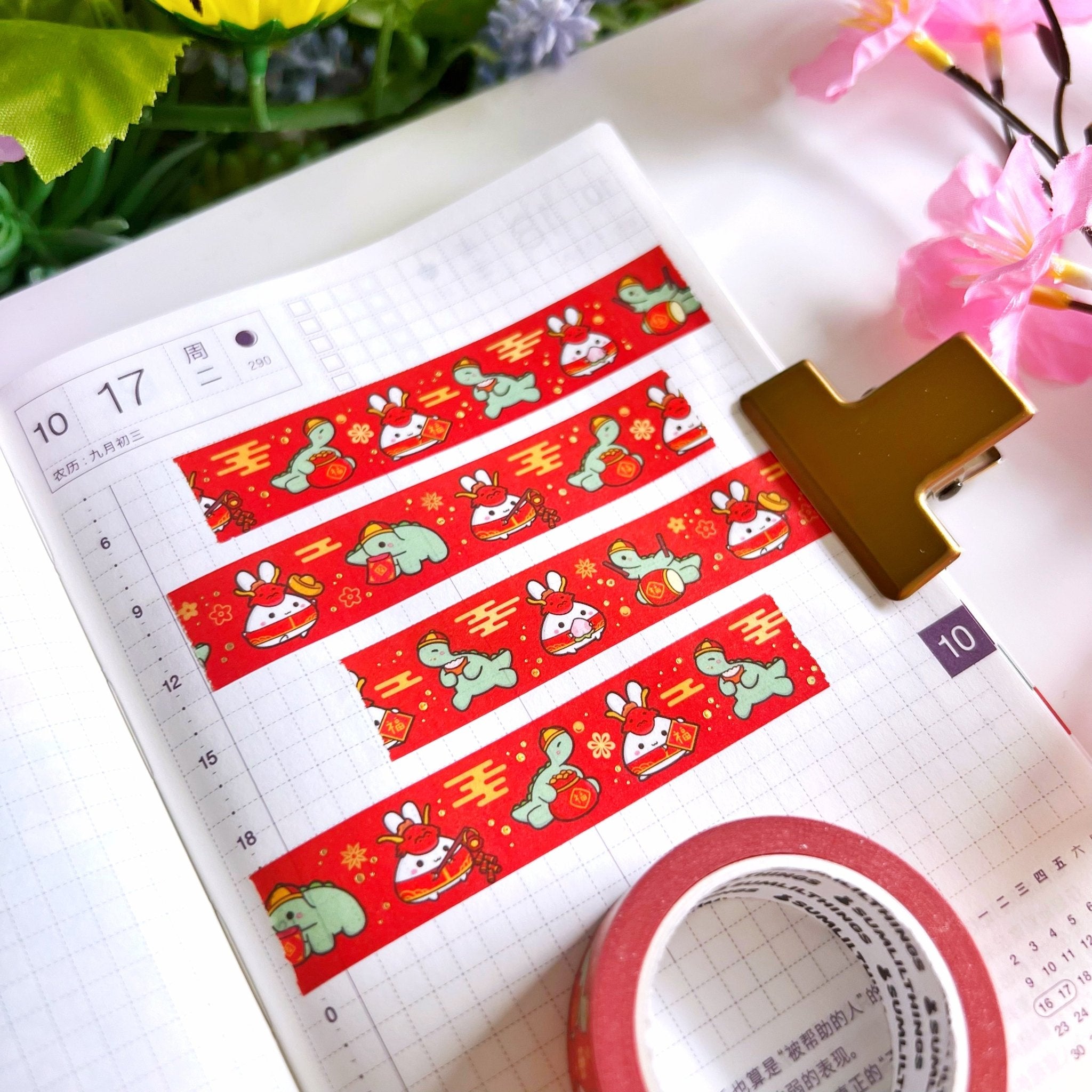 Washi Tape - Year of the Lil' Dragon (15mm) - Holo Gold Foil - SumLilThings