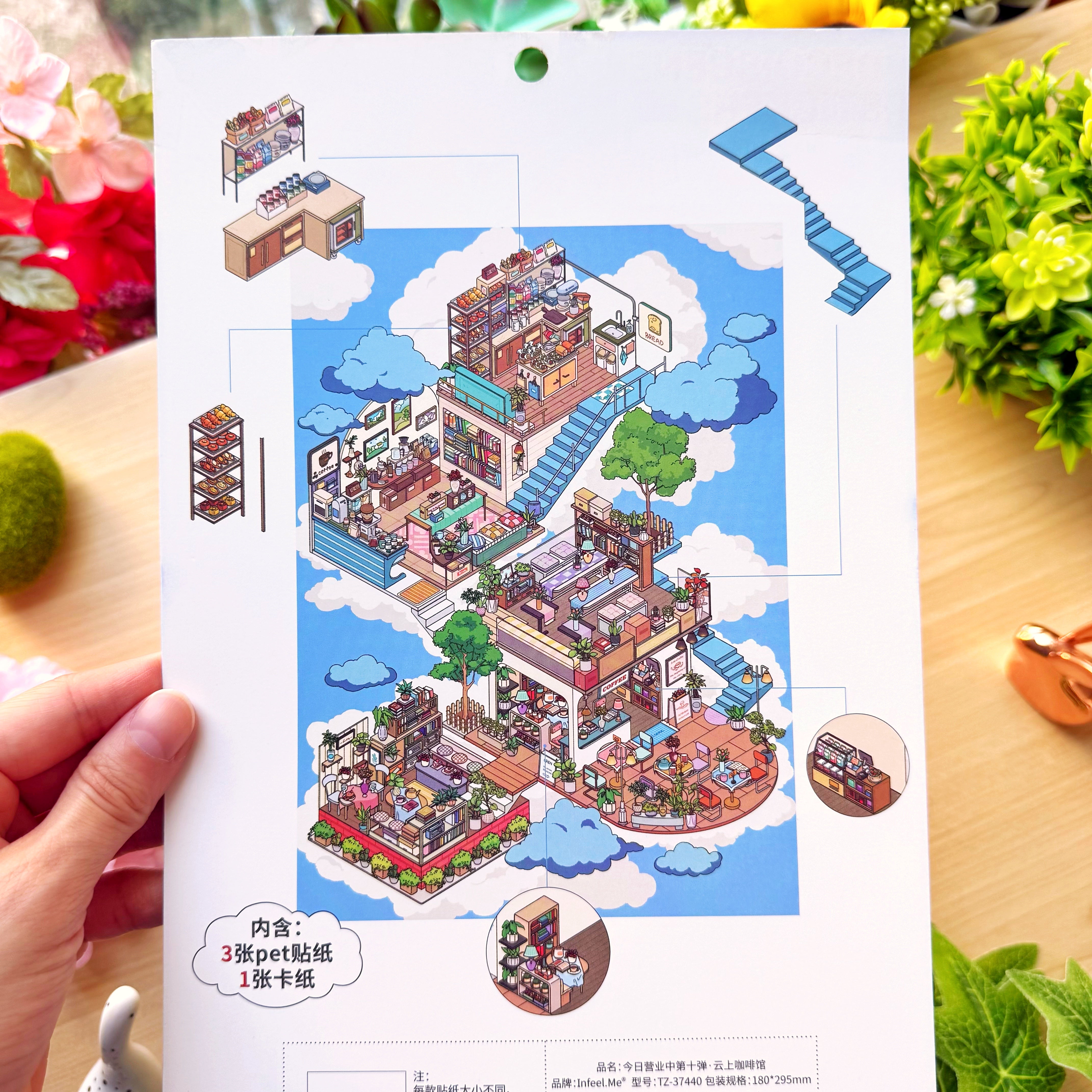 Isometric Scene Sticker - Cloudside Café (Jumbo World)
