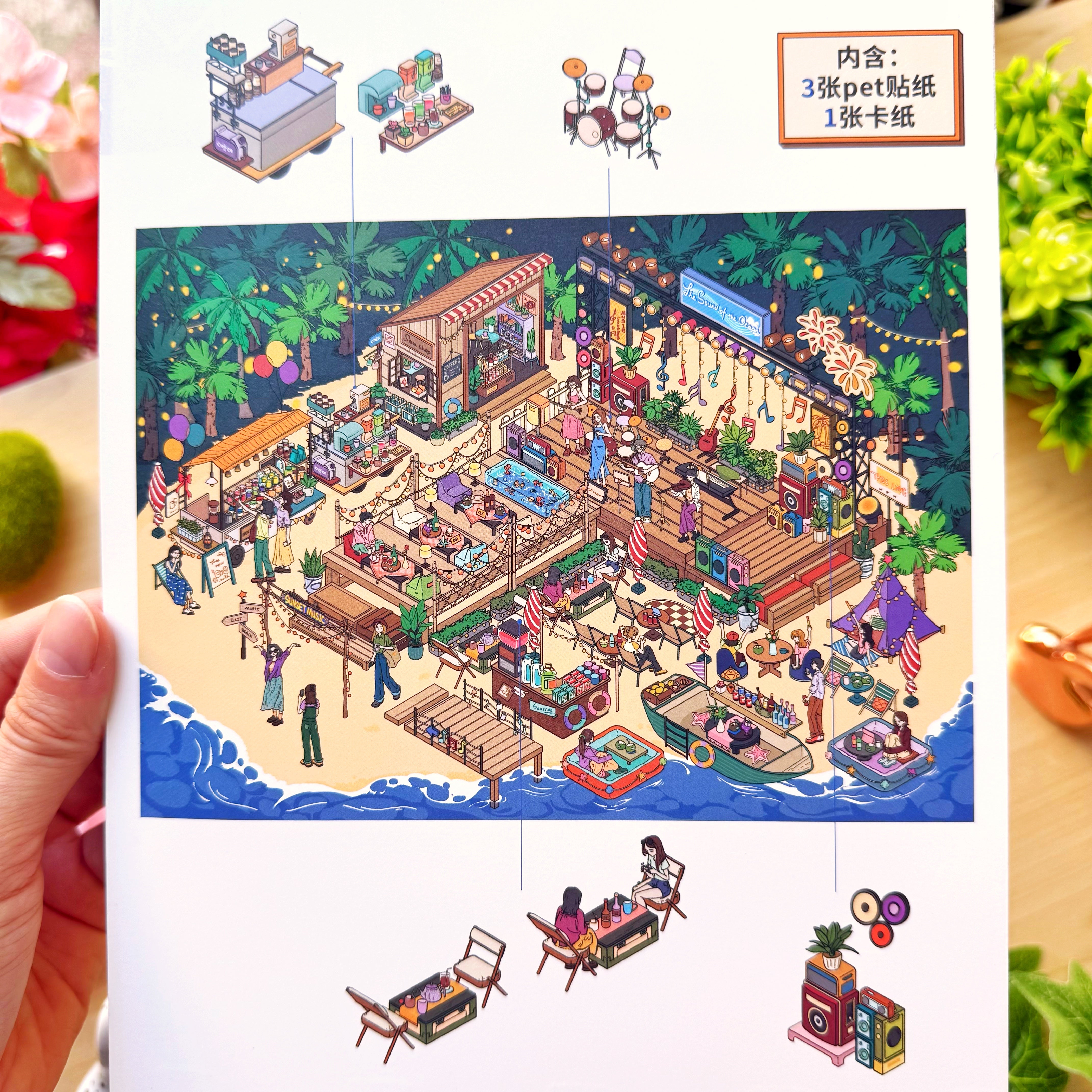 Isometric Scene Sticker - Island Music Festival (Jumbo World)