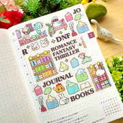 PET Tape - In the Library (UV Printing)