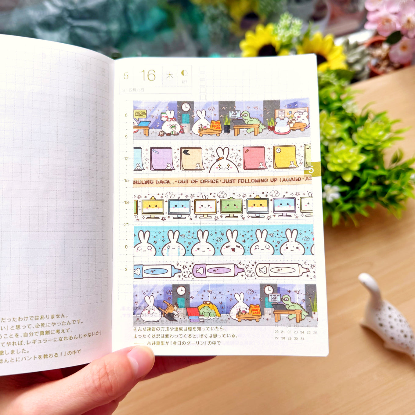 Washi Tape - Lil' Office Life Collection (Rose Gold Foil)