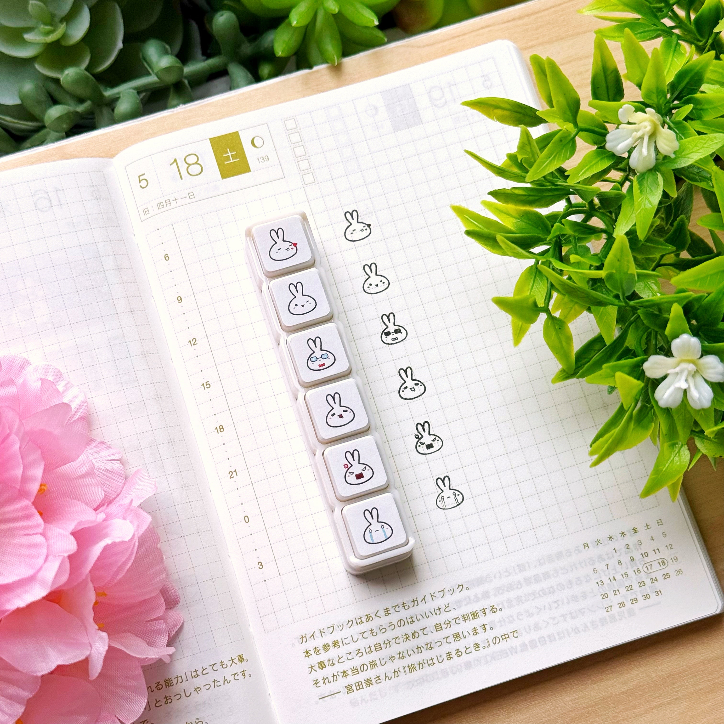 Punch Stamp - Lil' Emotions Part 1