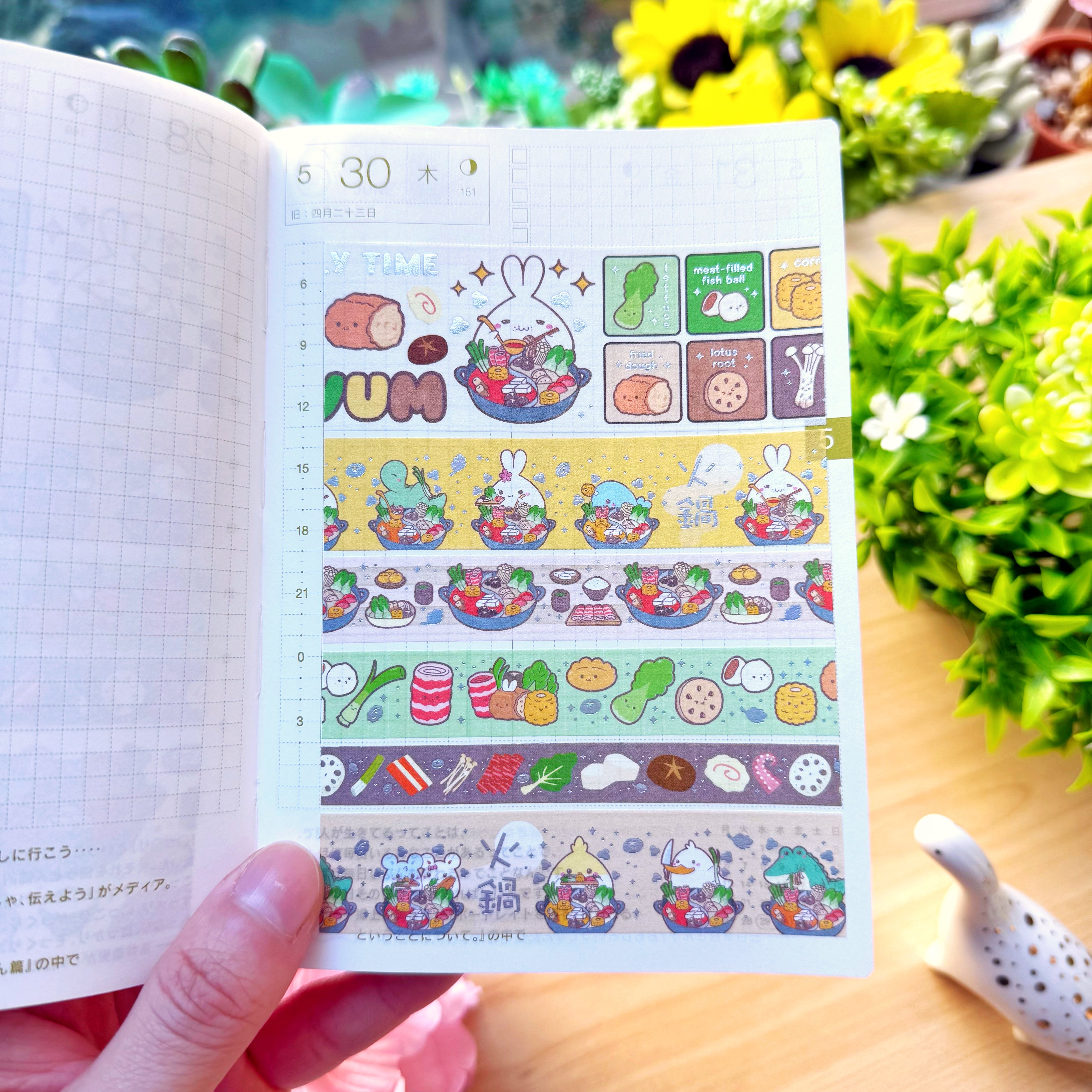 Washi Tape - Lil' Cozy Hot Pot Collection (Holo Foil)