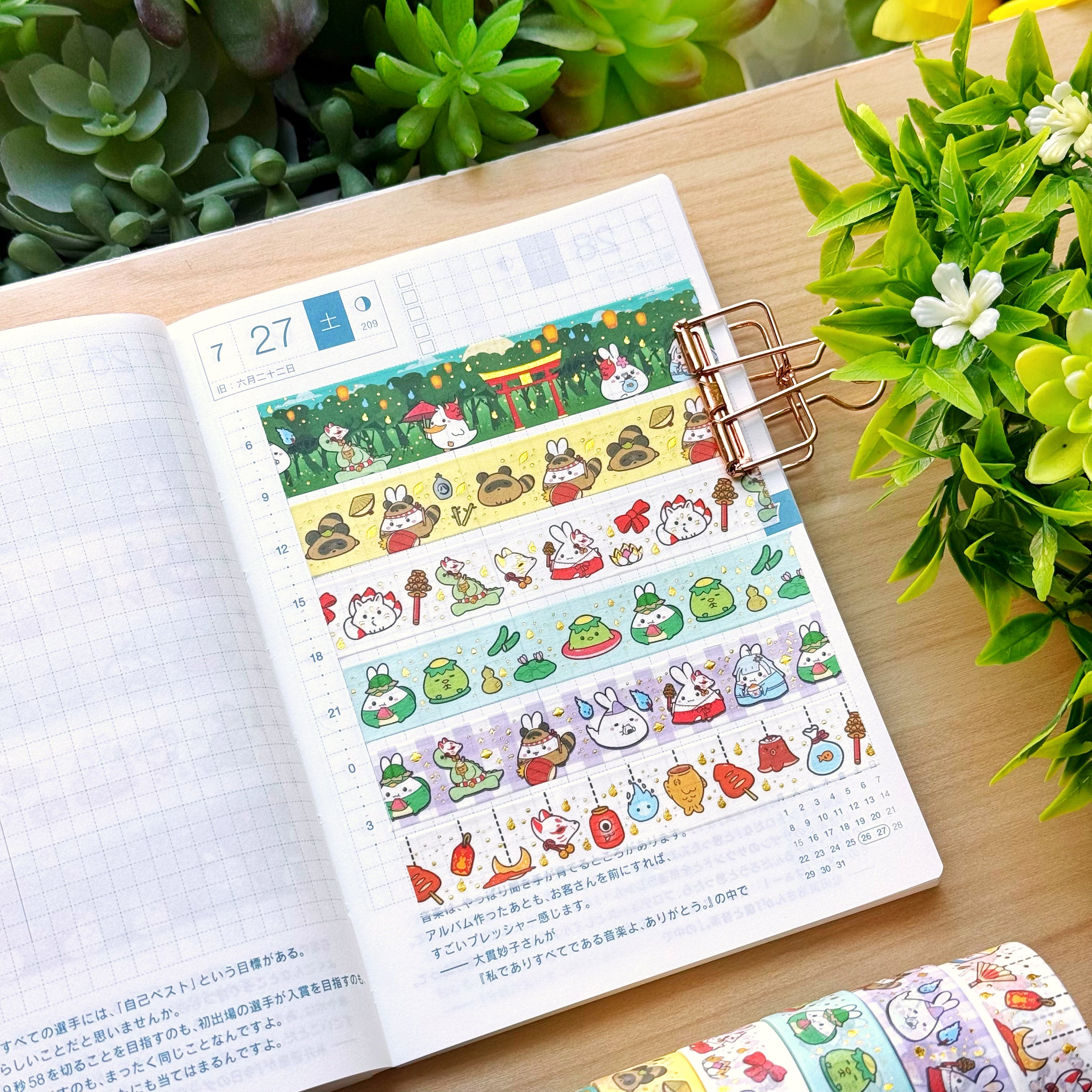 Washi Tape - Lil' Yokai Festival Collection (Gold Foil)