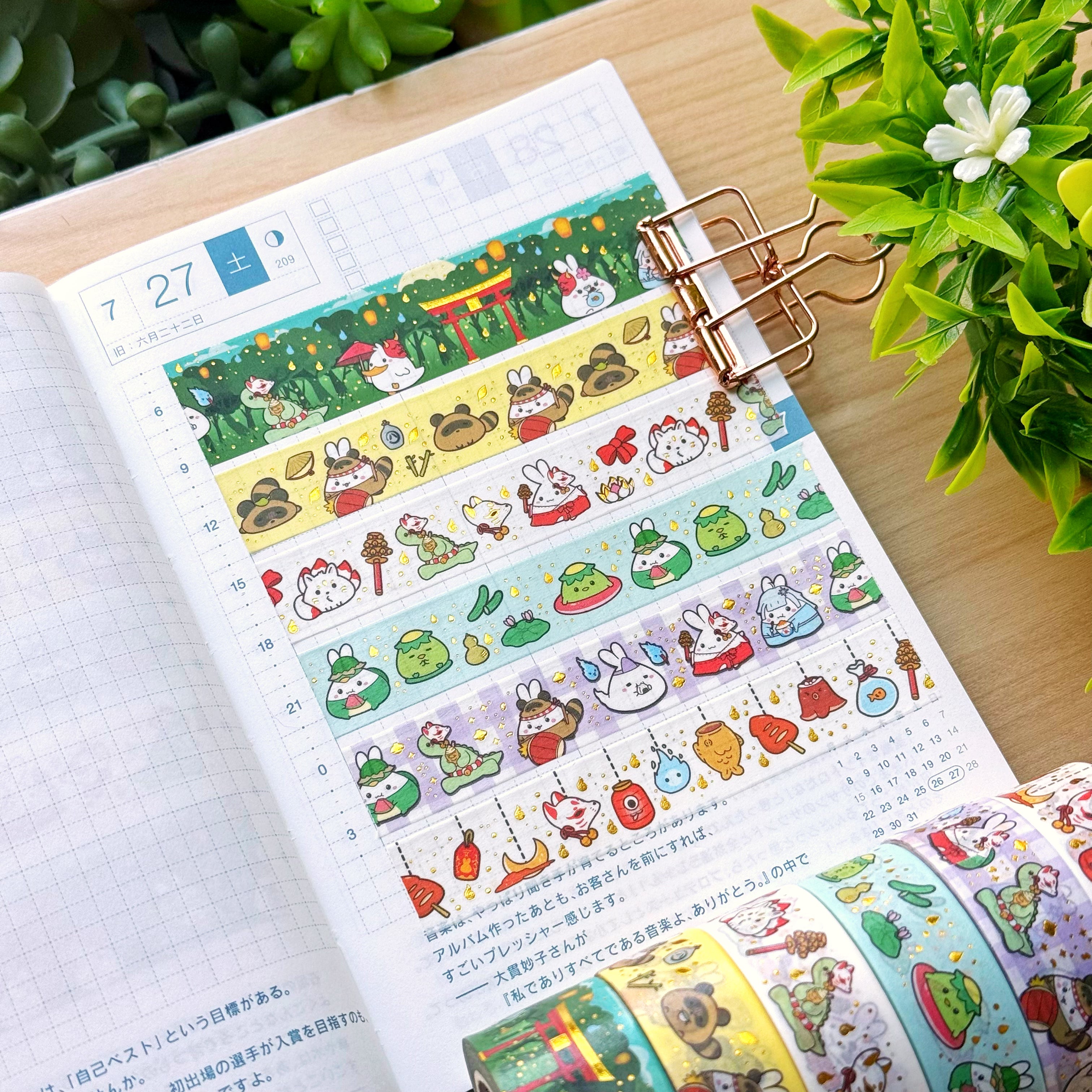 Washi Tape - Lil' Yokai Festival Collection (Gold Foil)