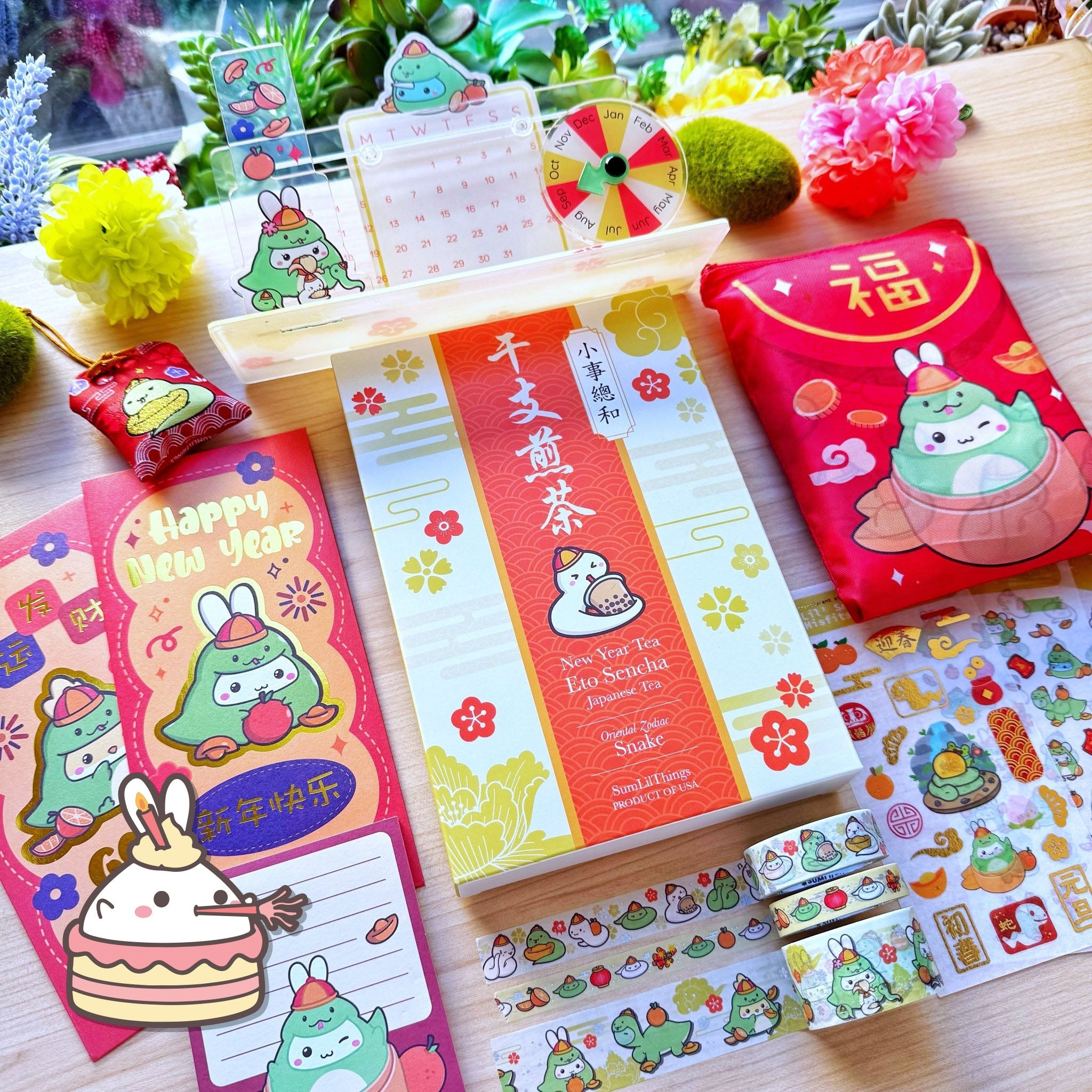 Bundle - Year of the Snake (33% OFF) - SumLilThings