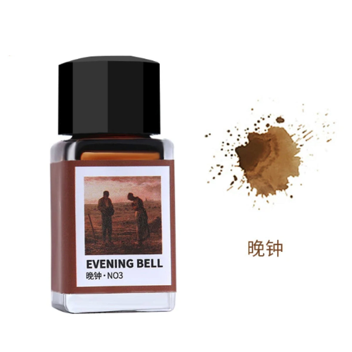 Fountain Pen Ink - Evening Bell N03 - SumLilThings