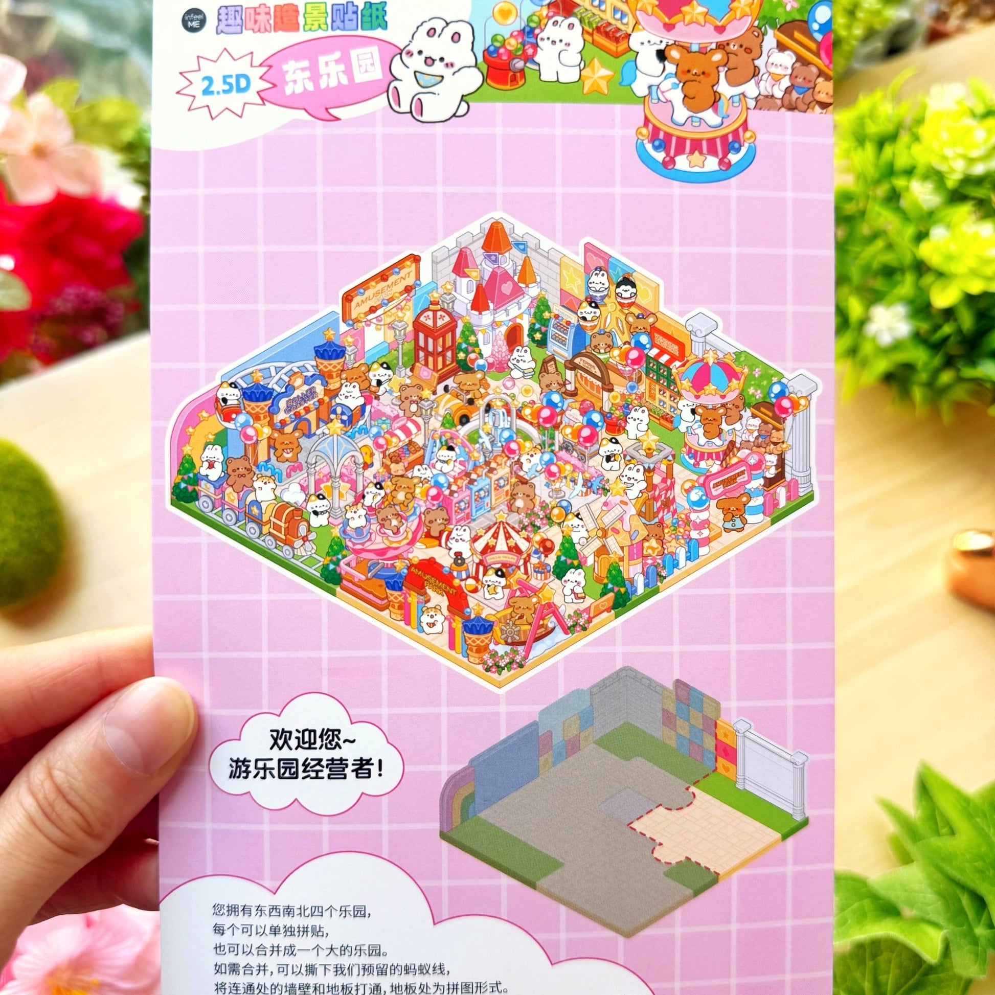 Isometric Scene Sticker - Amusement Park (East Side) - SumLilThings