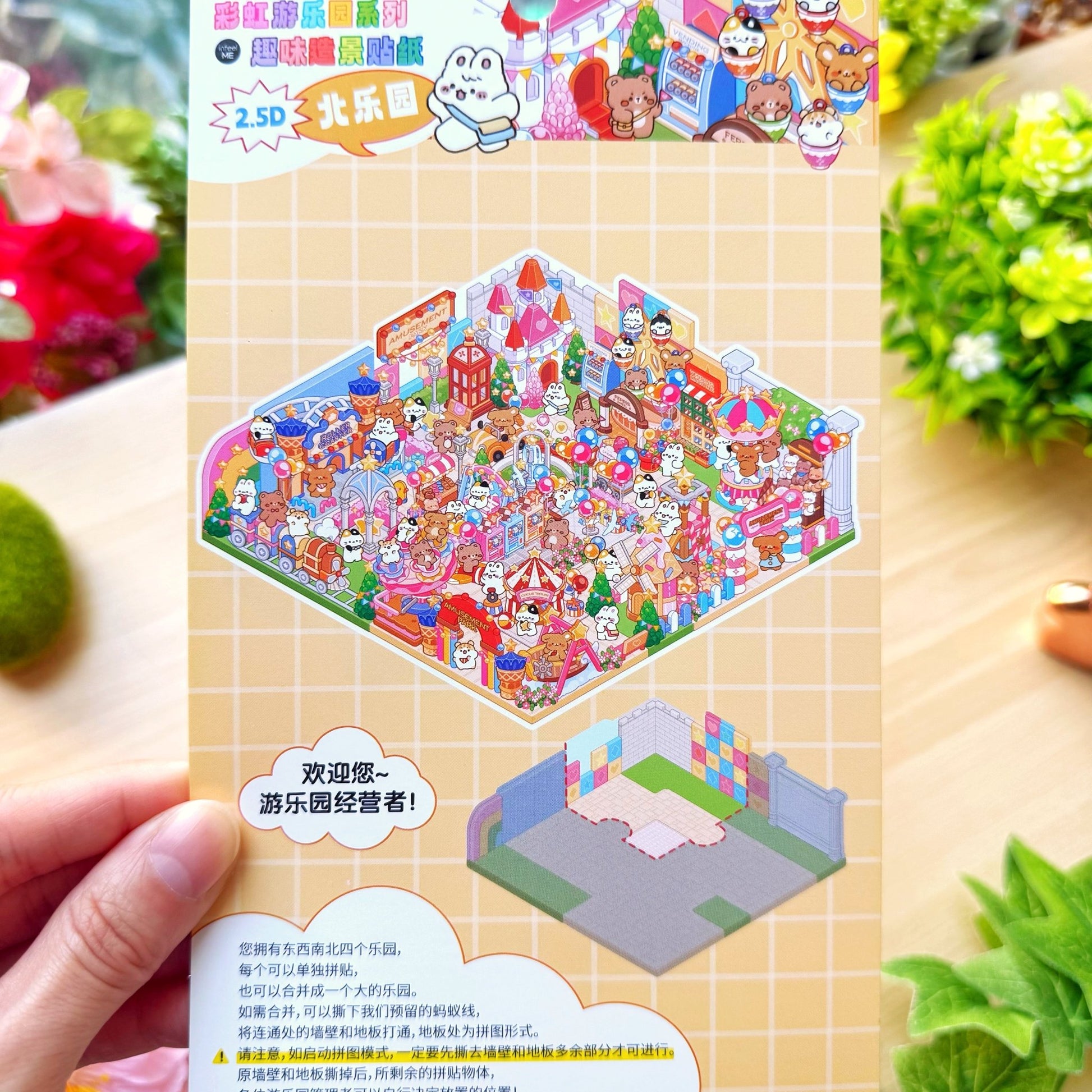 Isometric Scene Sticker - Amusement Park (North Side) - SumLilThings