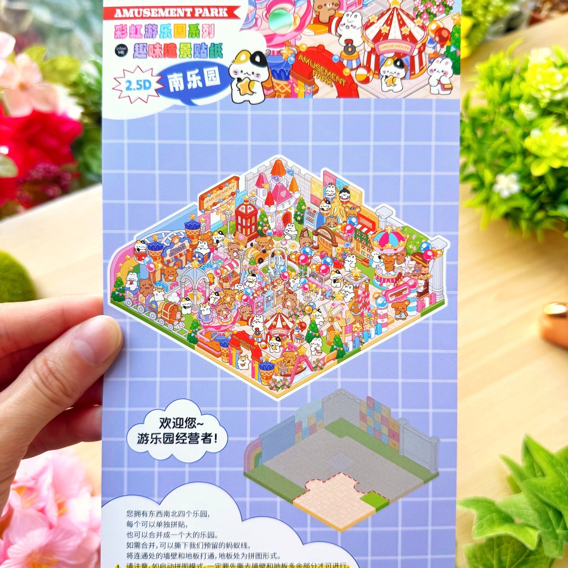 Isometric Scene Sticker - Amusement Park (South Side) - SumLilThings