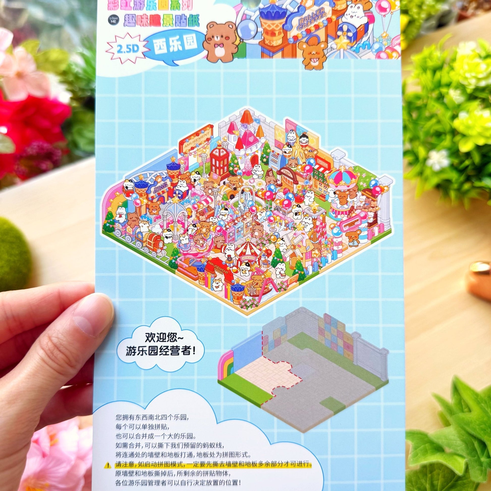 Isometric Scene Sticker - Amusement Park (West Side) - SumLilThings