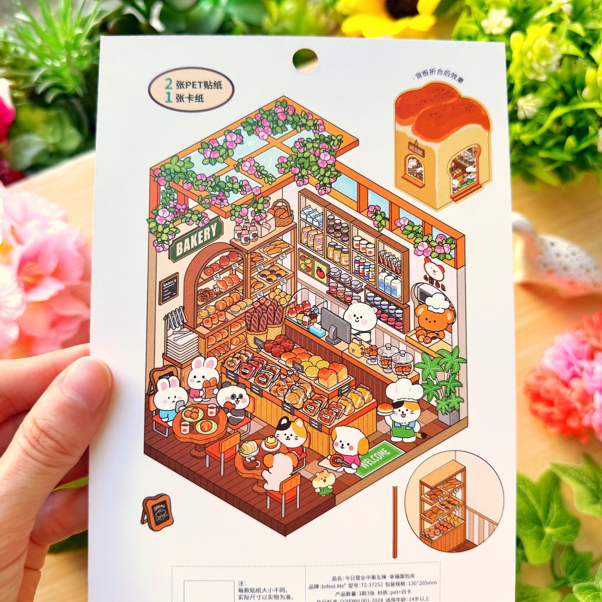 Isometric Scene Sticker - Blissful Bakery (Series 5) - SumLilThings