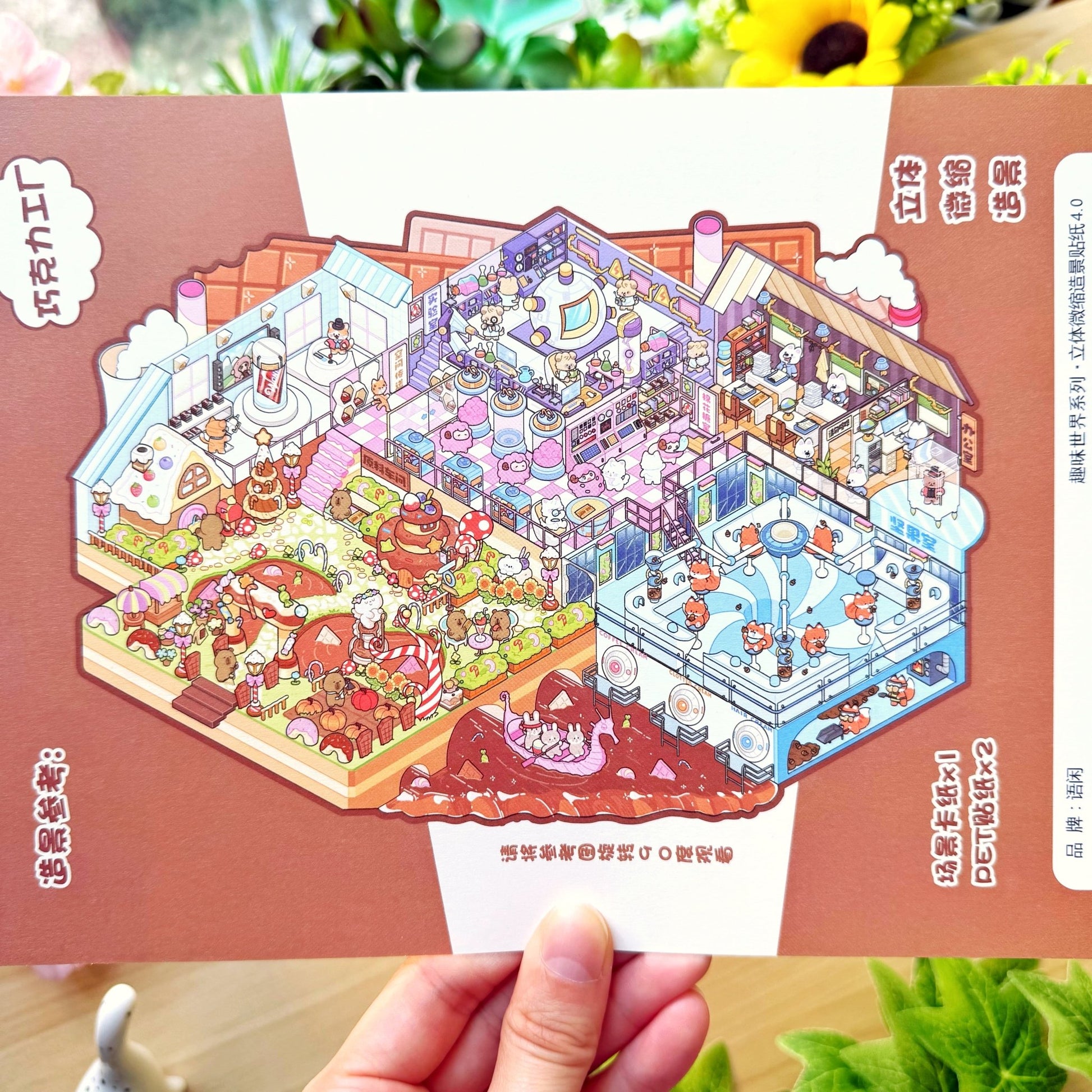 Isometric Scene Sticker - Chocolate Factory (Jumbo World) - SumLilThings