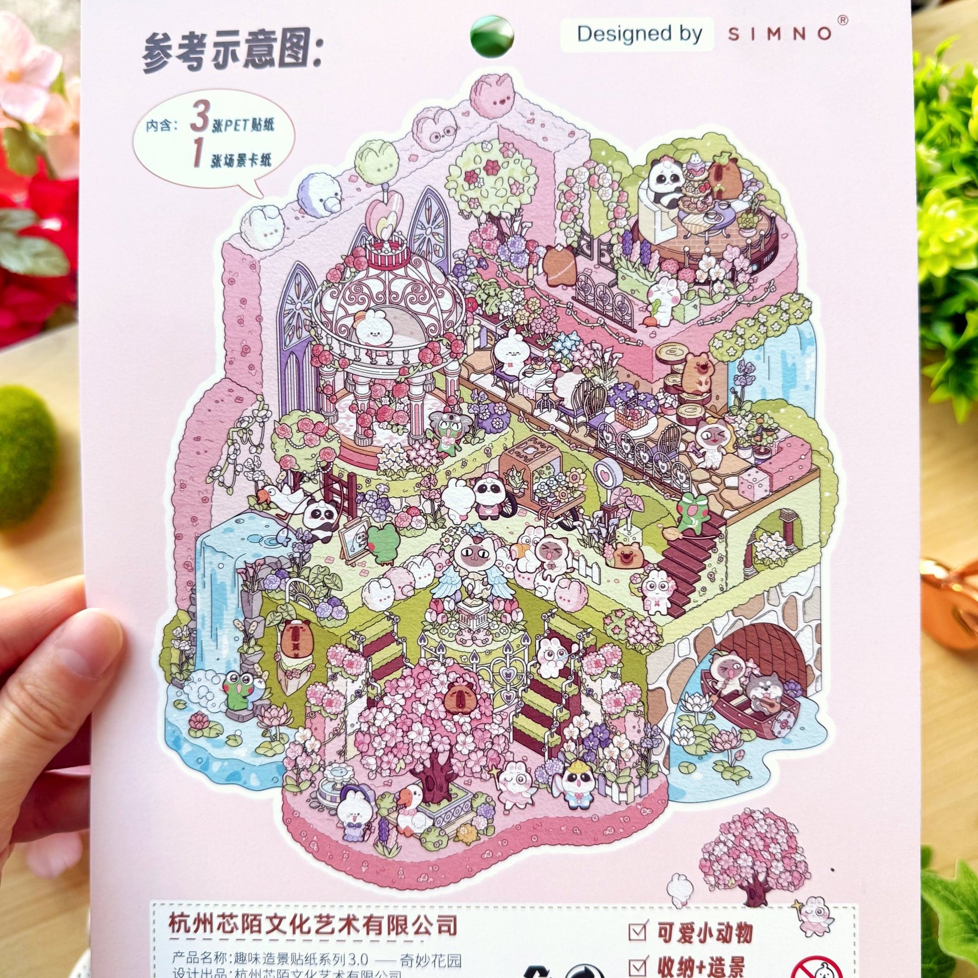 Isometric Scene Sticker - Enchanted Garden (Jumbo World) - SumLilThings