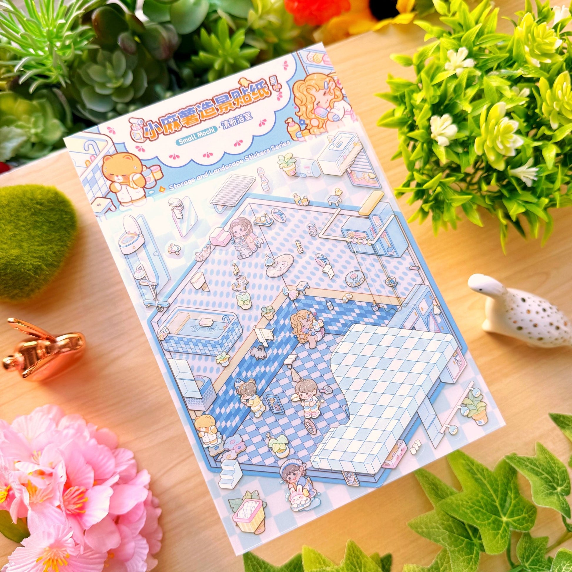 Isometric Scene Sticker - Fresh Bathroom (Small Mochi) - SumLilThings