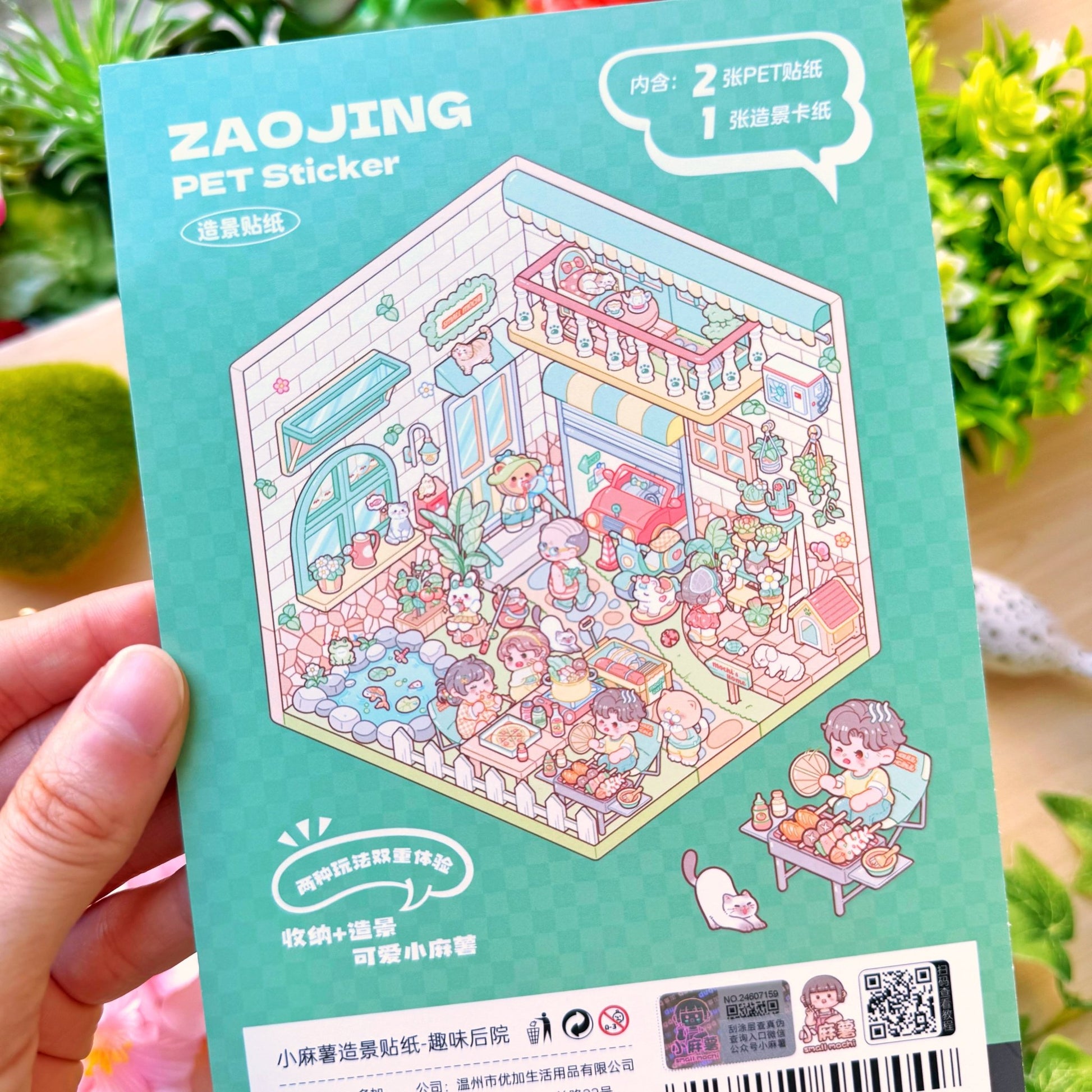Isometric Scene Sticker - Fun Backyard (Small Mochi) - SumLilThings