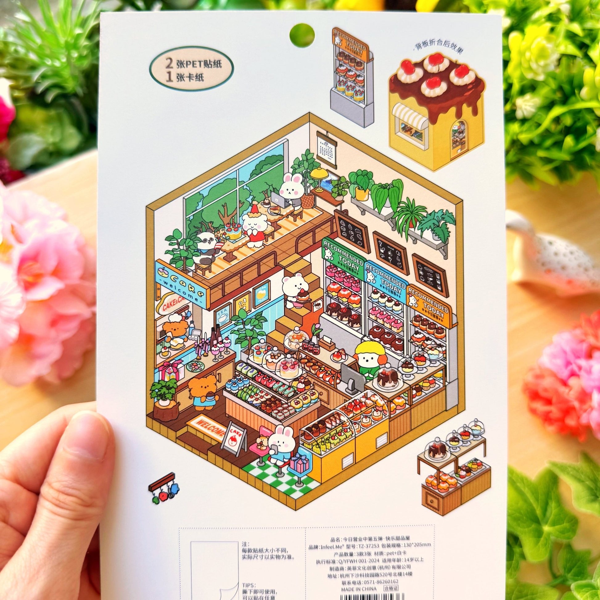 Isometric Scene Sticker - Joyful Dessert House (Series 5) - SumLilThings
