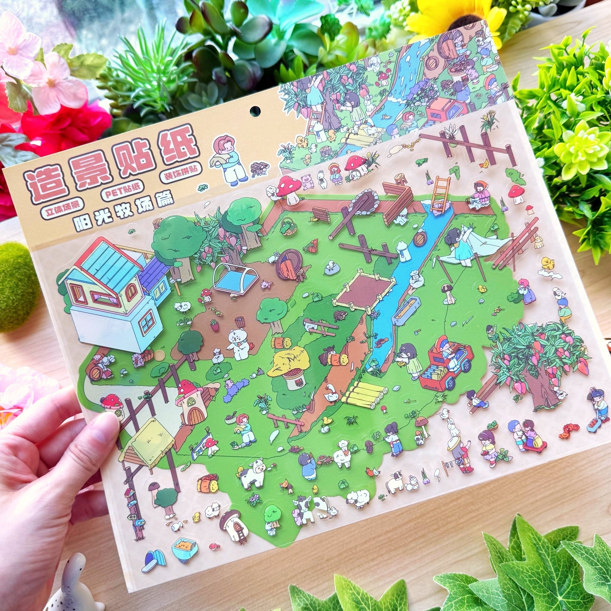 Isometric Scene Sticker - Sunny Ranch (Jumbo World) - SumLilThings