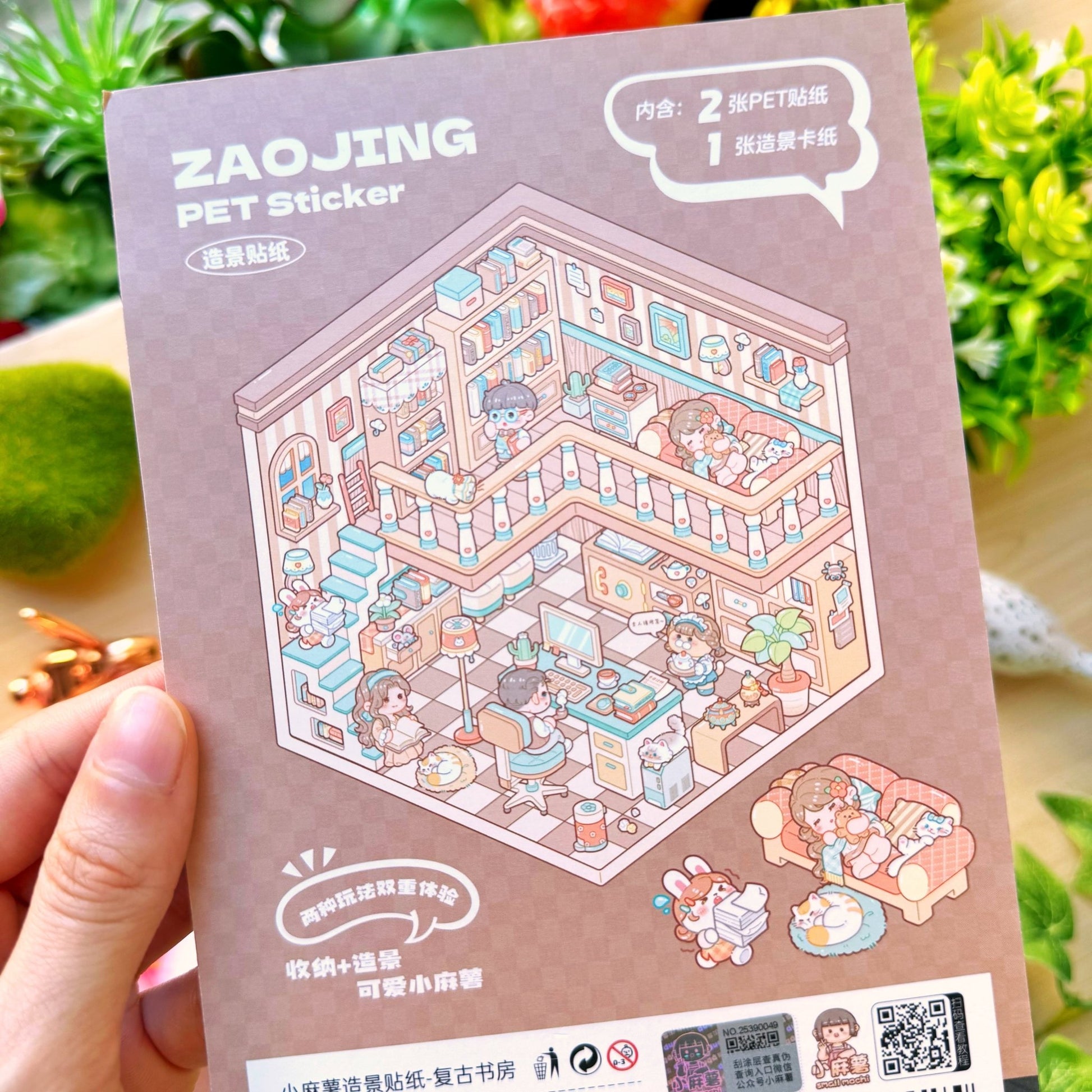 Isometric Scene Sticker - Vintage Study Room (Small Mochi) - SumLilThings