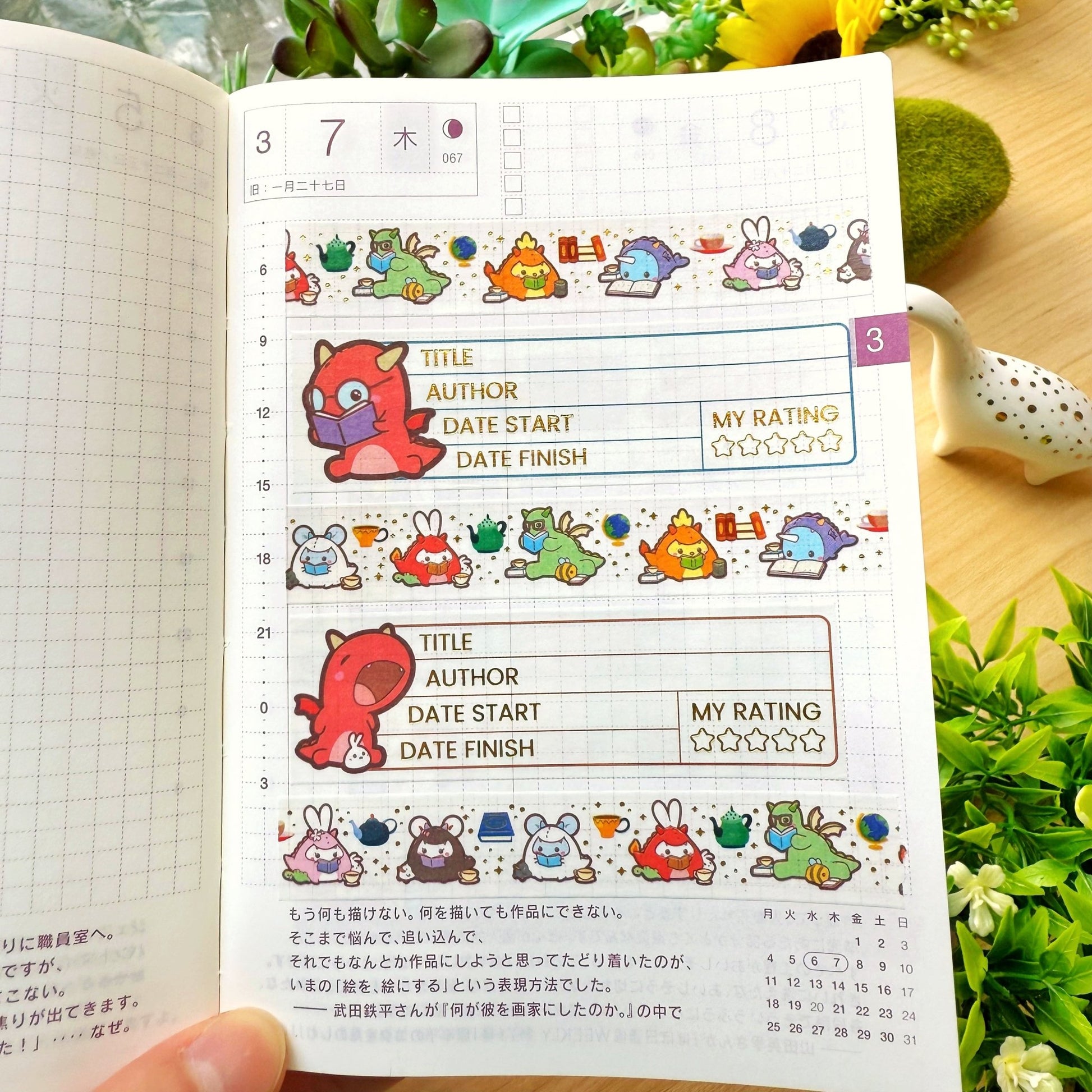 July 2025 Premium Items Box *Not Subscription* - SumLilThings