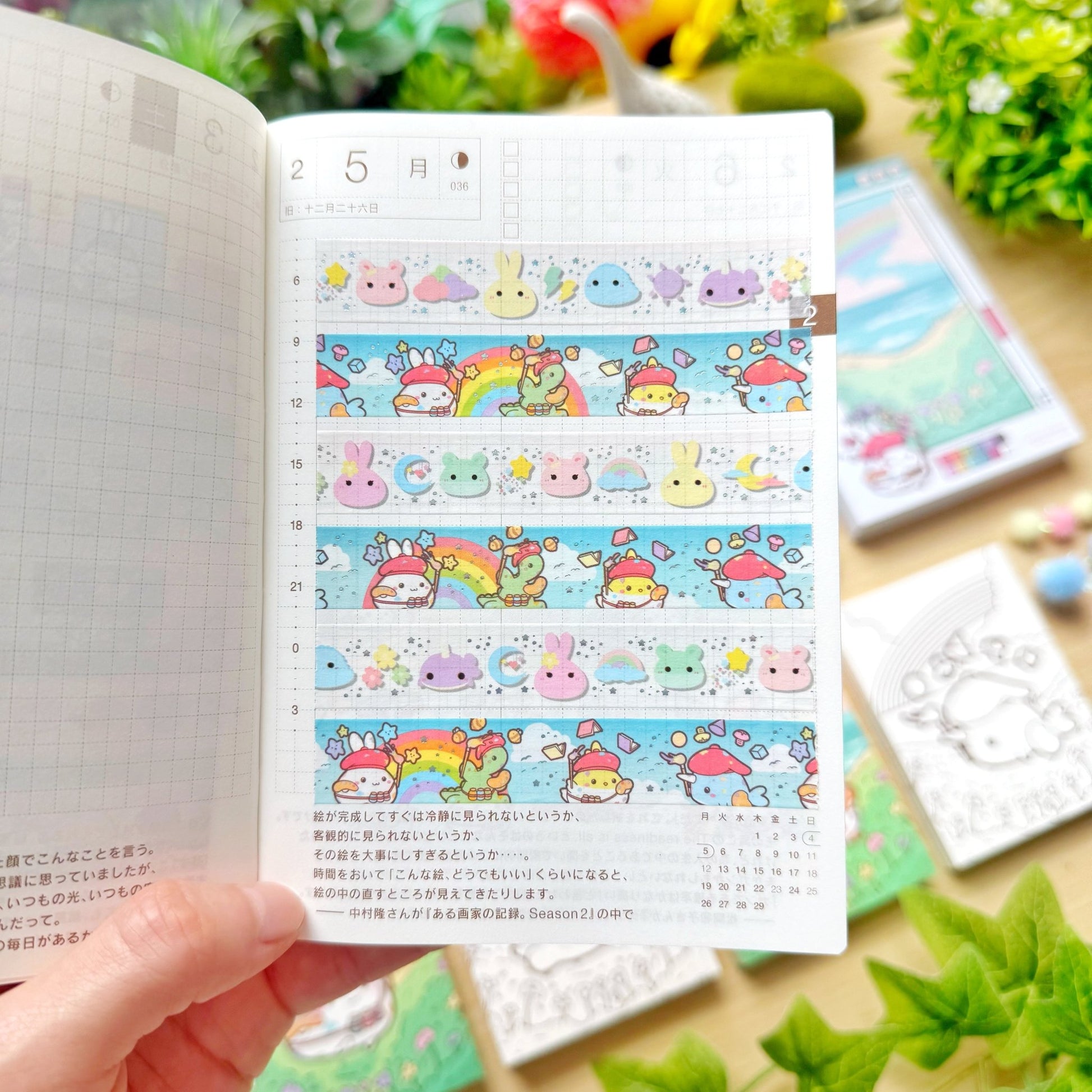 March 2025 Premium Items Box *Not Subscription* - SumLilThings