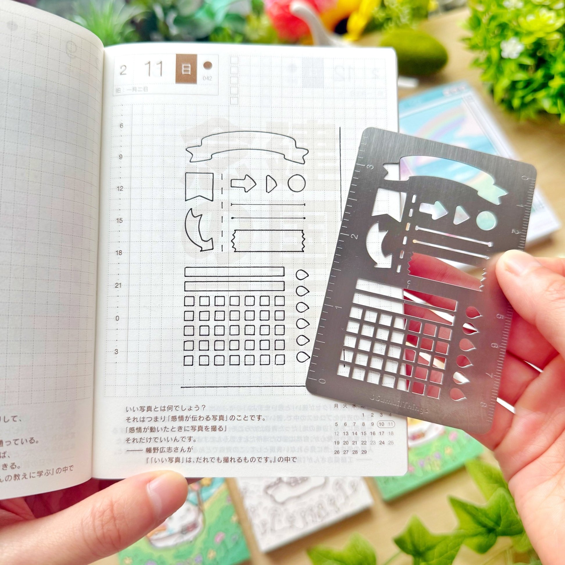 March 2025 Premium Items Box *Not Subscription* - SumLilThings