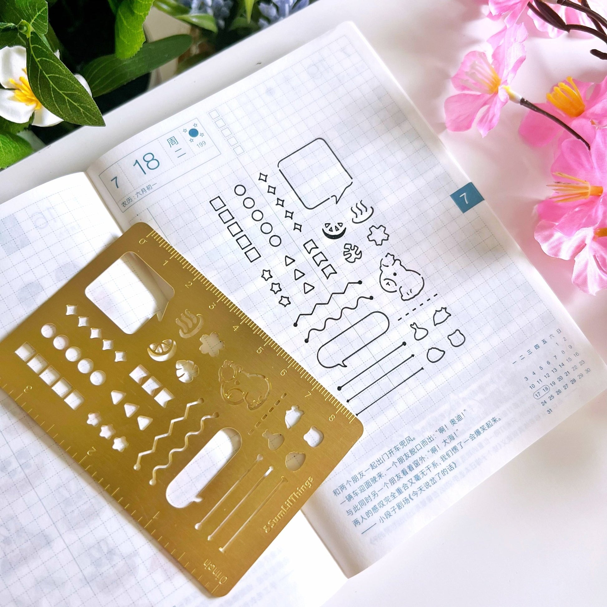 Metal Stencil - Capybara Journaling (Mishap) - SumLilThings