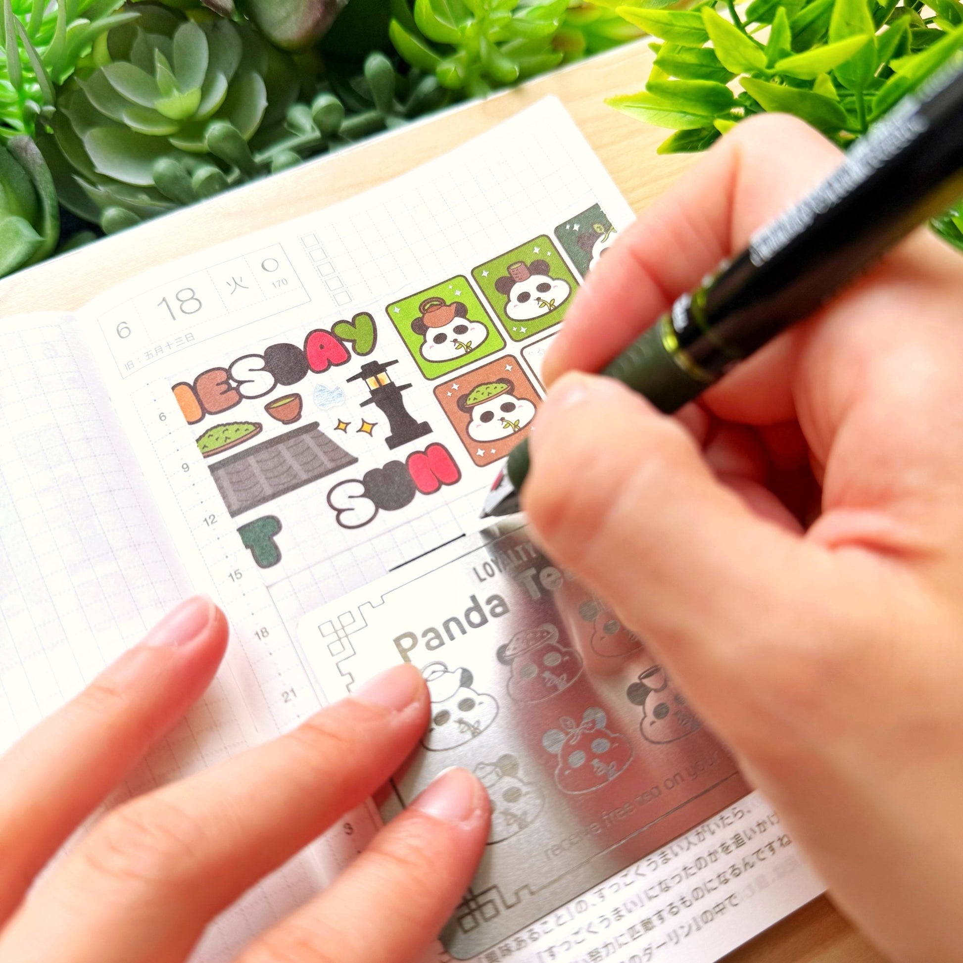 Metal Washi Cutter - Lil' Panda Teahouse Reward Card - SumLilThings