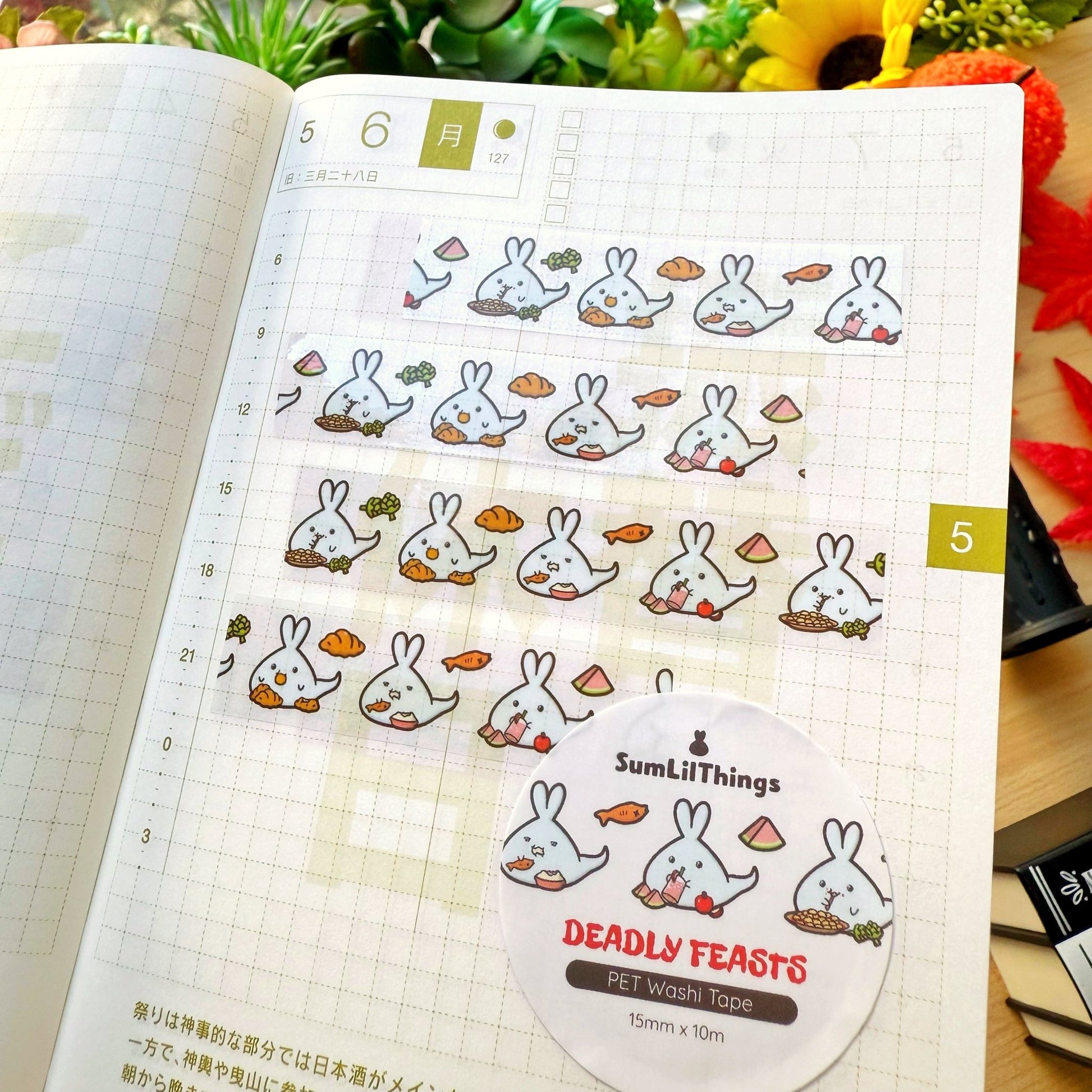 PET Clear Tape - Deadly Feasts - Transparent (15mm) - SumLilThings