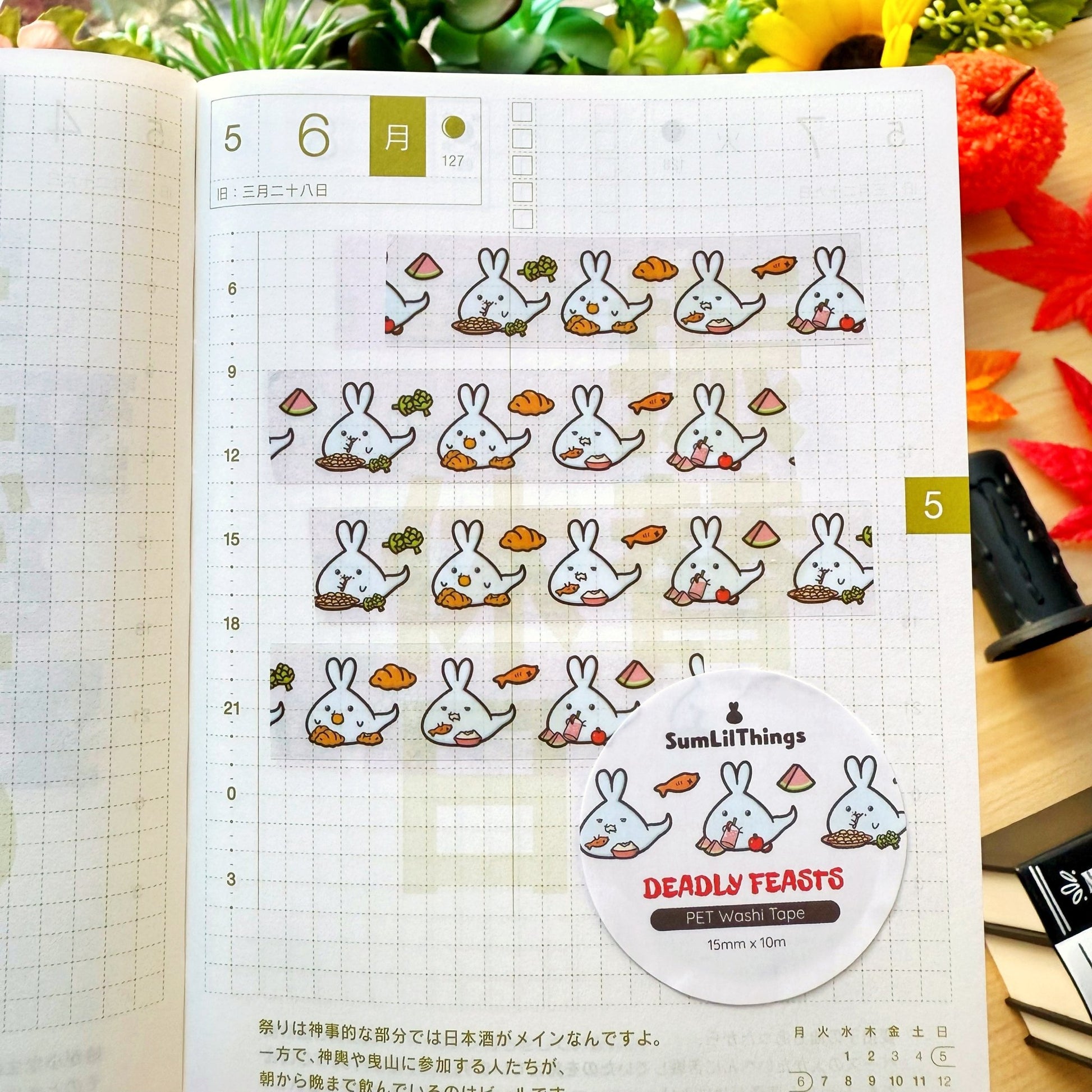 PET Clear Tape - Deadly Feasts - Transparent (15mm) - SumLilThings