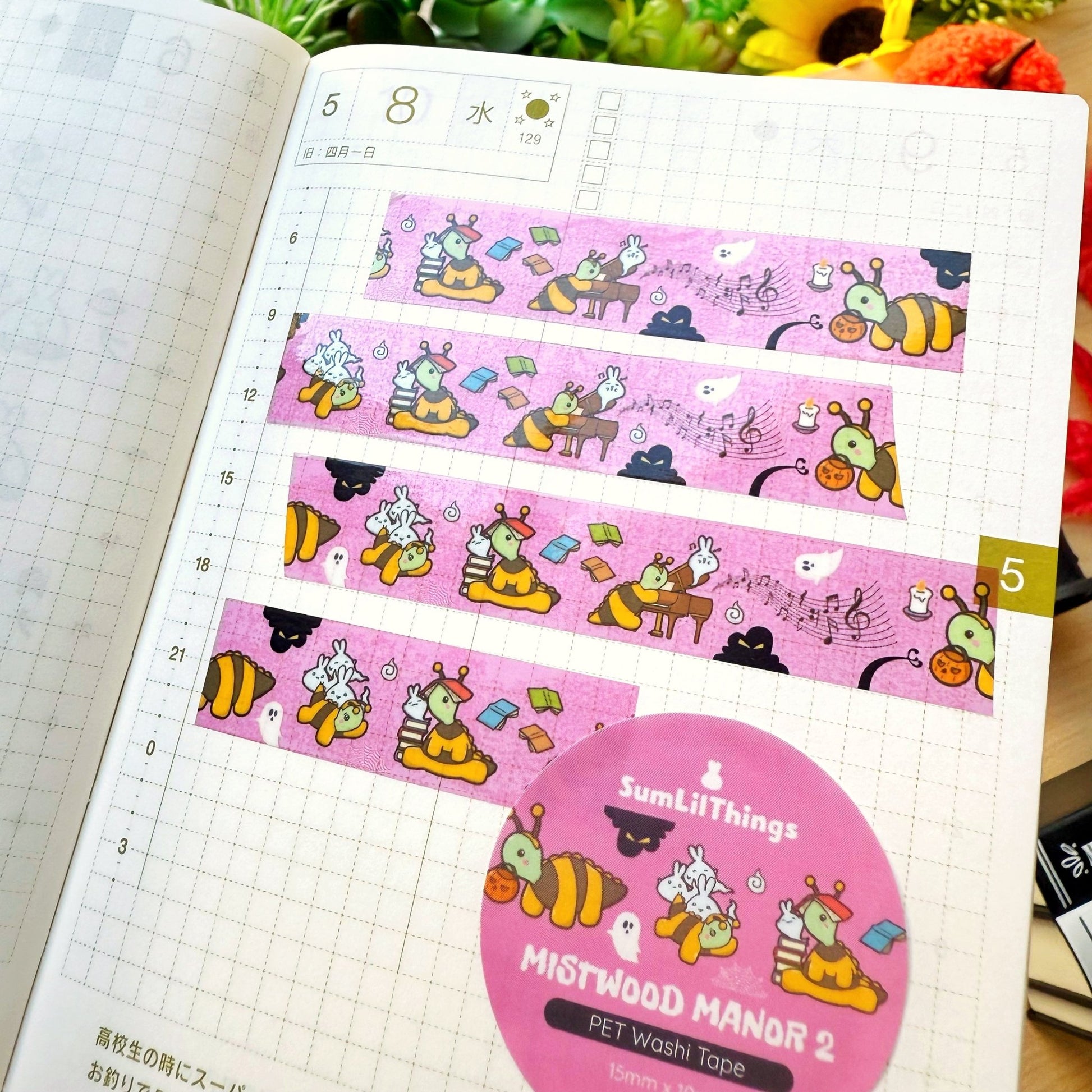 PET Clear Tape - Mistwood Manor 2 - Transparent (15mm) - SumLilThings