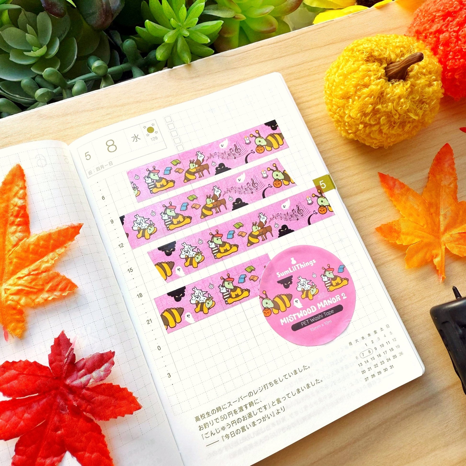 PET Clear Tape - Mistwood Manor 2 - Transparent (15mm) - SumLilThings