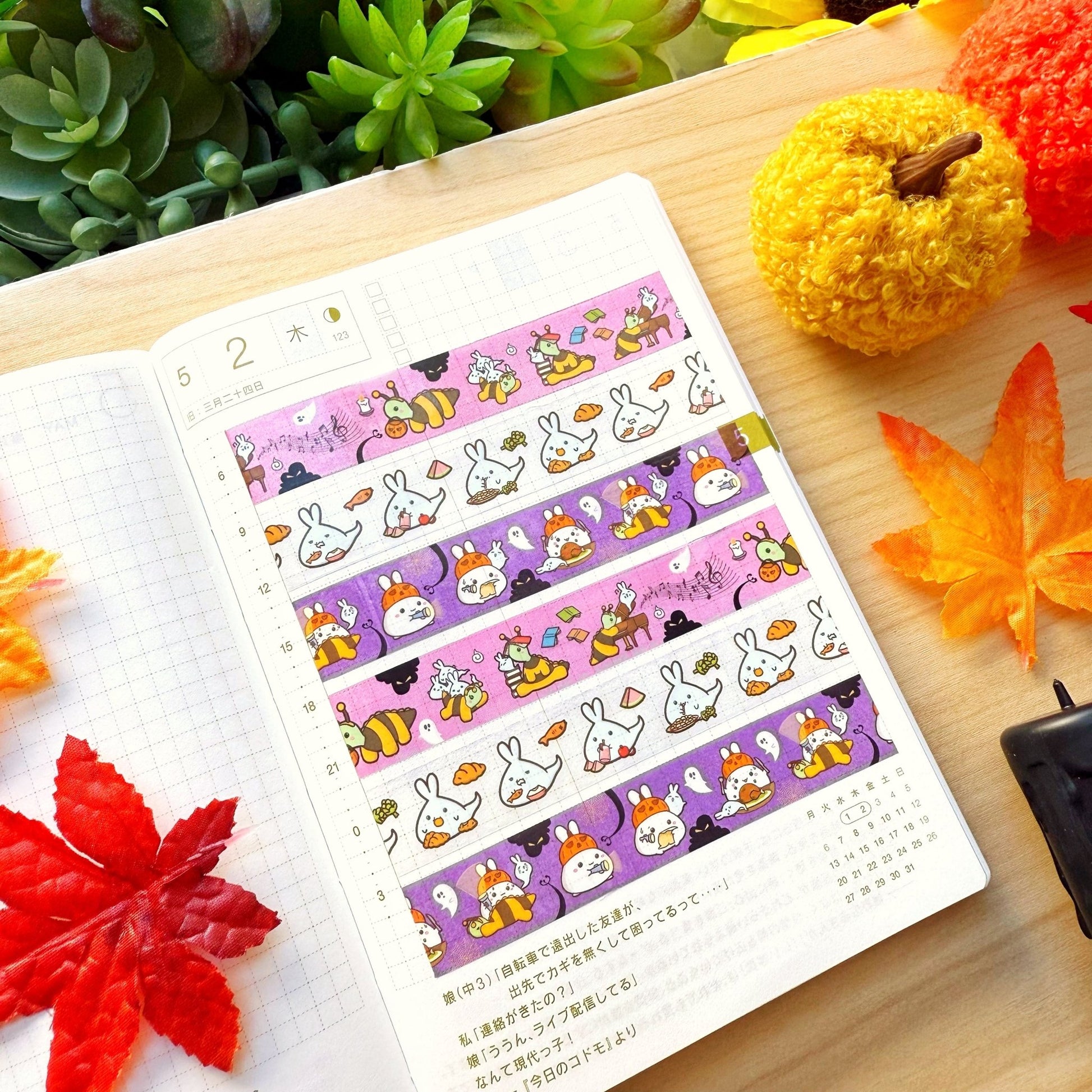 PET Clear Tape - The Haunting of Mistwood Manor - Set of 3 - SumLilThings