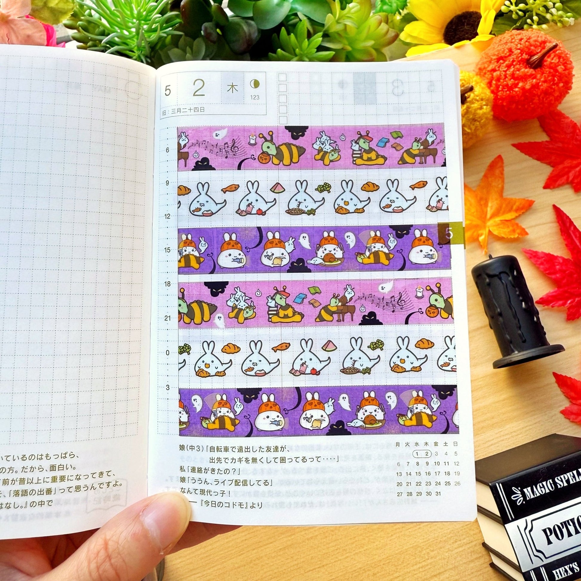 PET Clear Tape - The Haunting of Mistwood Manor - Set of 3 - SumLilThings