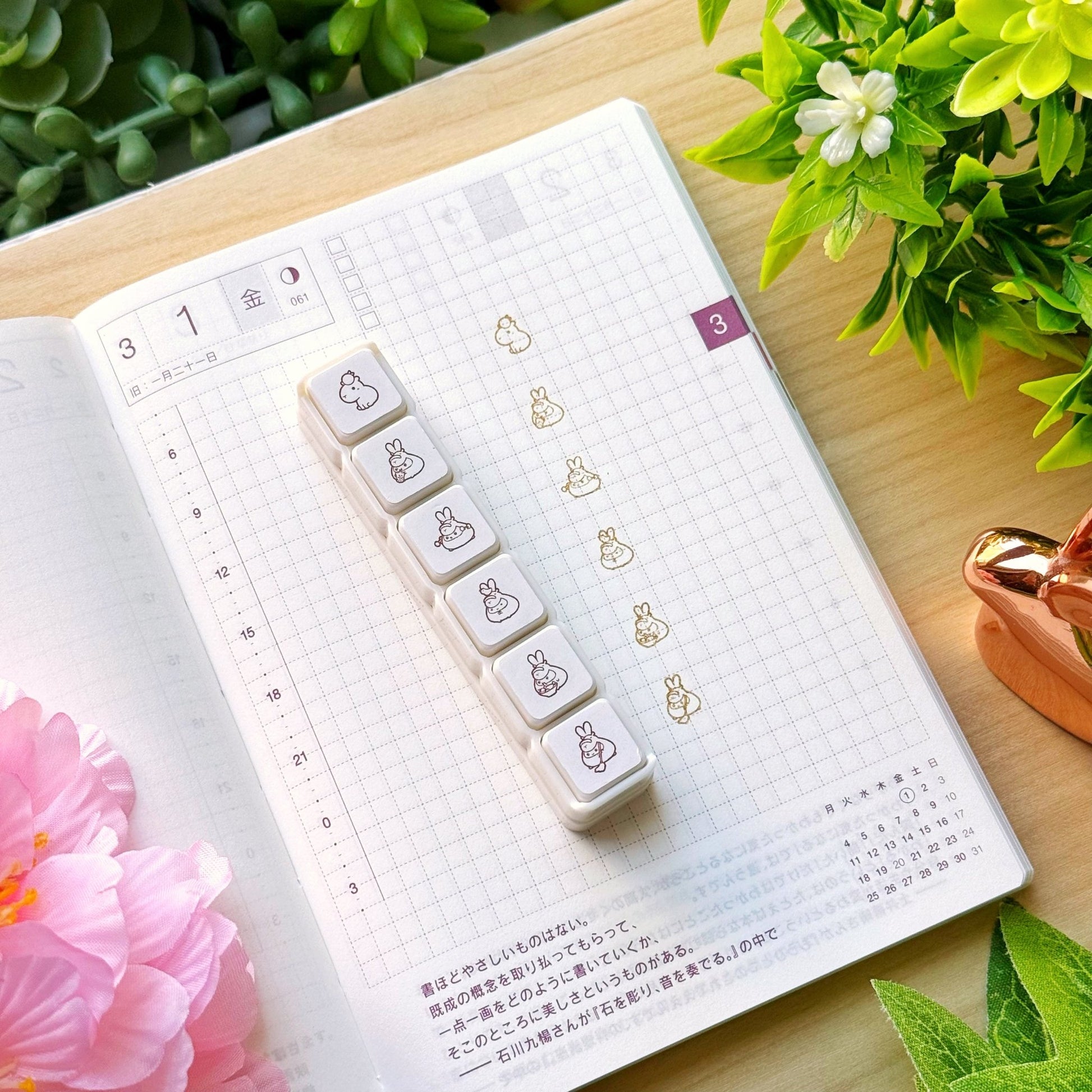 Punch Stamp - Capybara Daily - SumLilThings