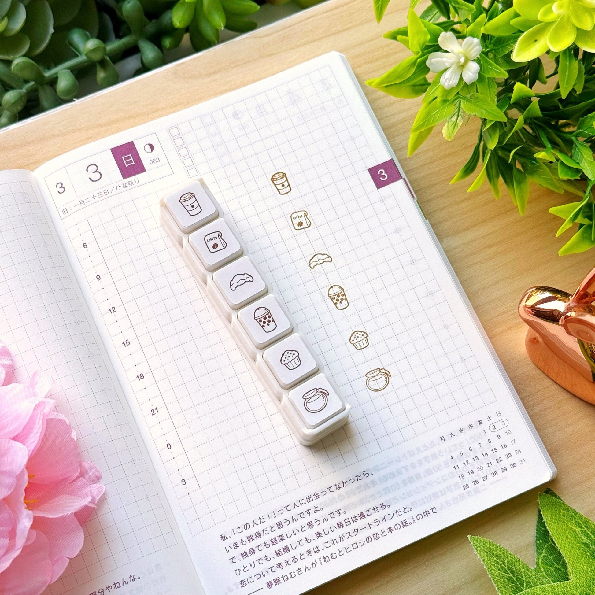 Punch Stamp - Coffee Time - SumLilThings