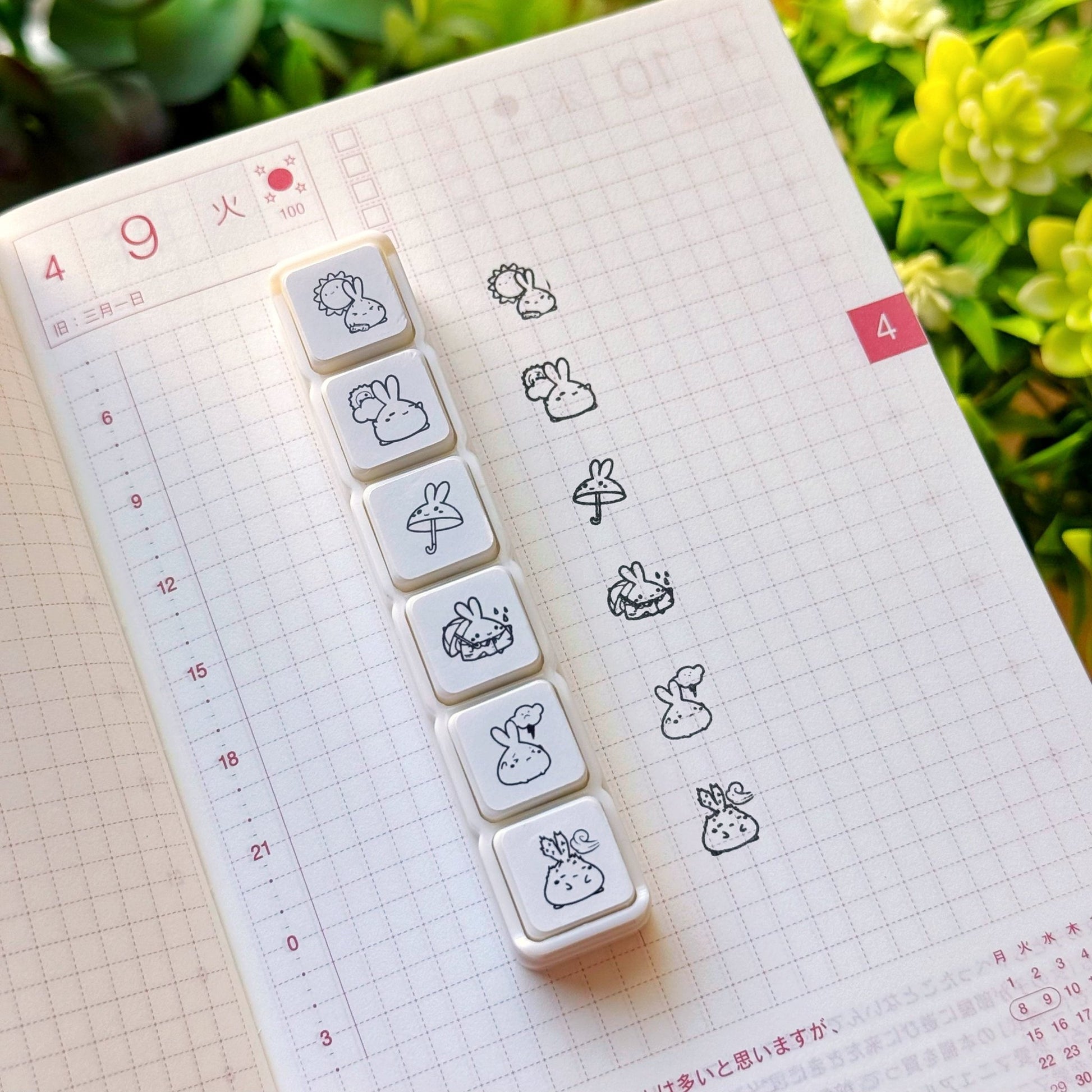 Punch Stamp - Weather - SumLilThings