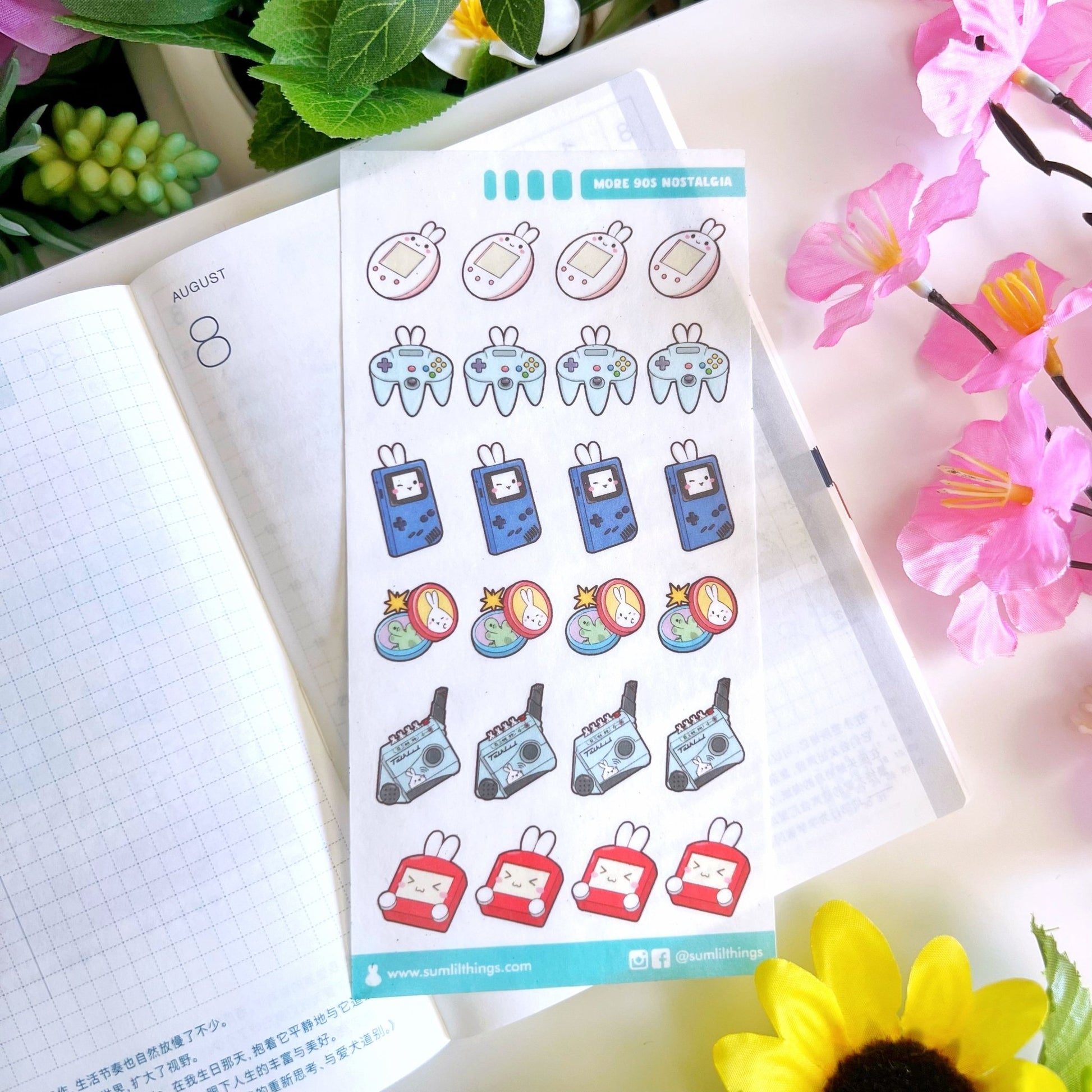 Seal Sticker - More 90s Nostalgia - Washi - SumLilThings