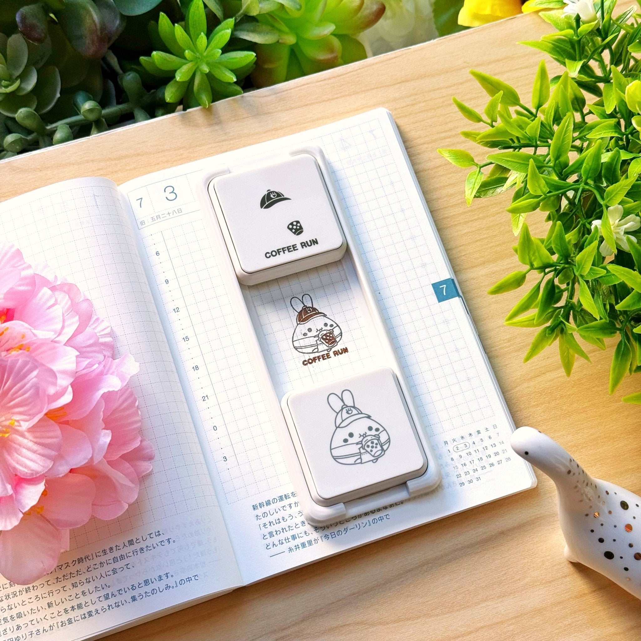 Slide Layer Punch Stamp - Coffee Run - SumLilThings