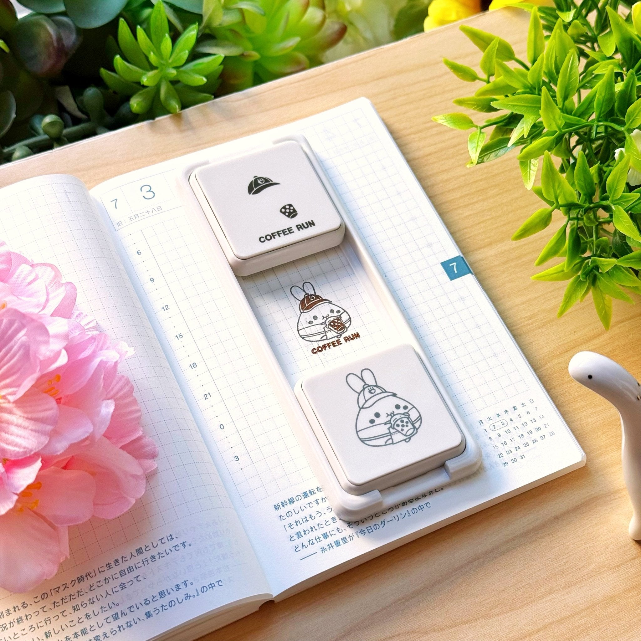 Slide Layer Punch Stamp - Coffee Run - SumLilThings