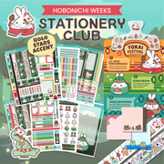 SLT Hobonichi WEEKS Premium Subscription (Bi-Monthly Plan) - SumLilThings