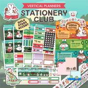 SLT Mini Vertical Premium Subscription (Bi-Monthly Plan) - SumLilThings